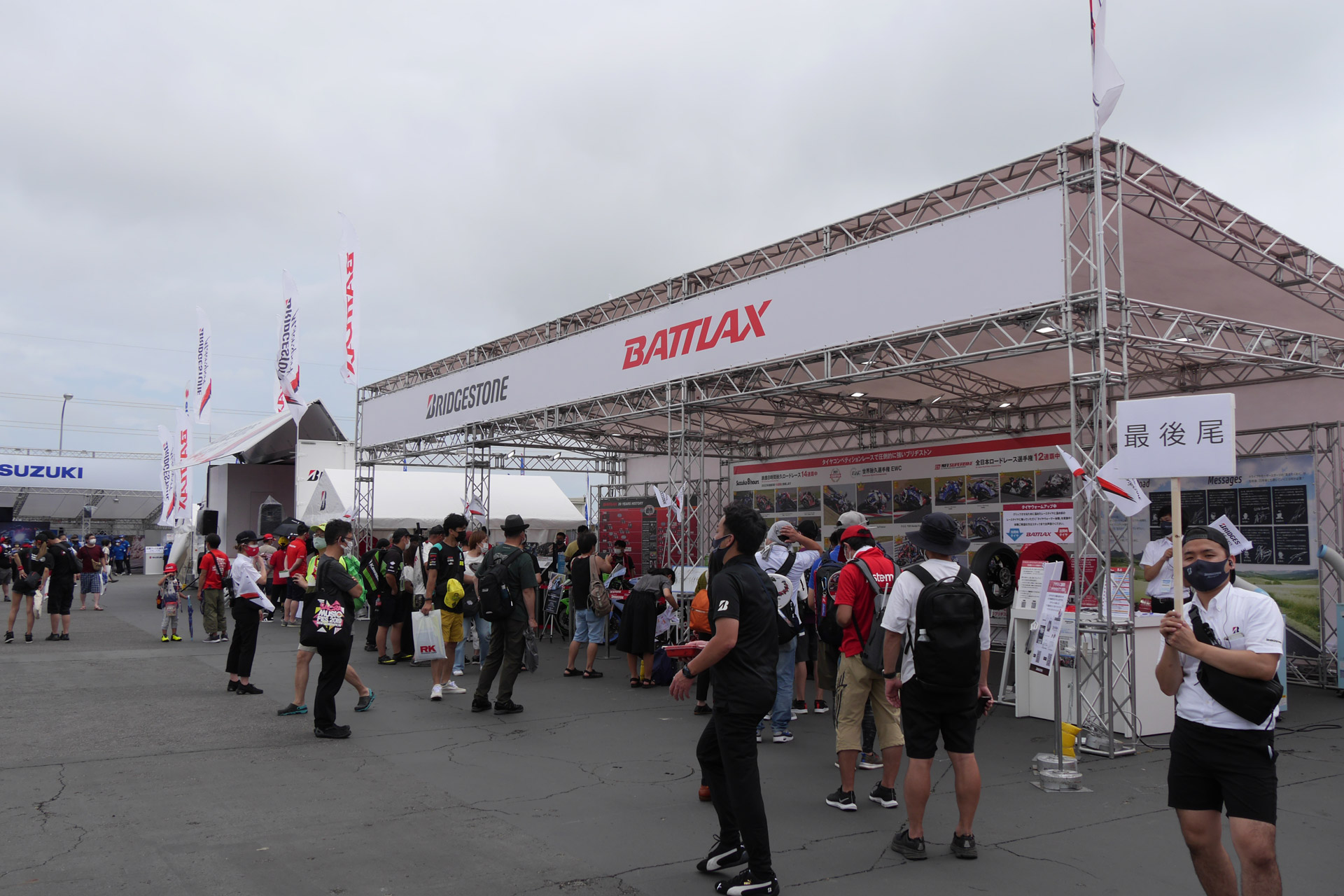 鈴鹿8耐会場にあるブリヂストンブースの外観