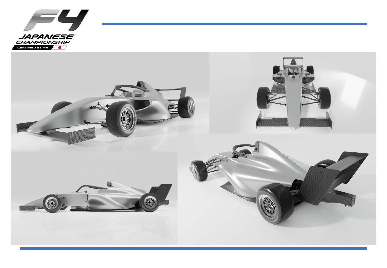 第2世代車両のイメージ