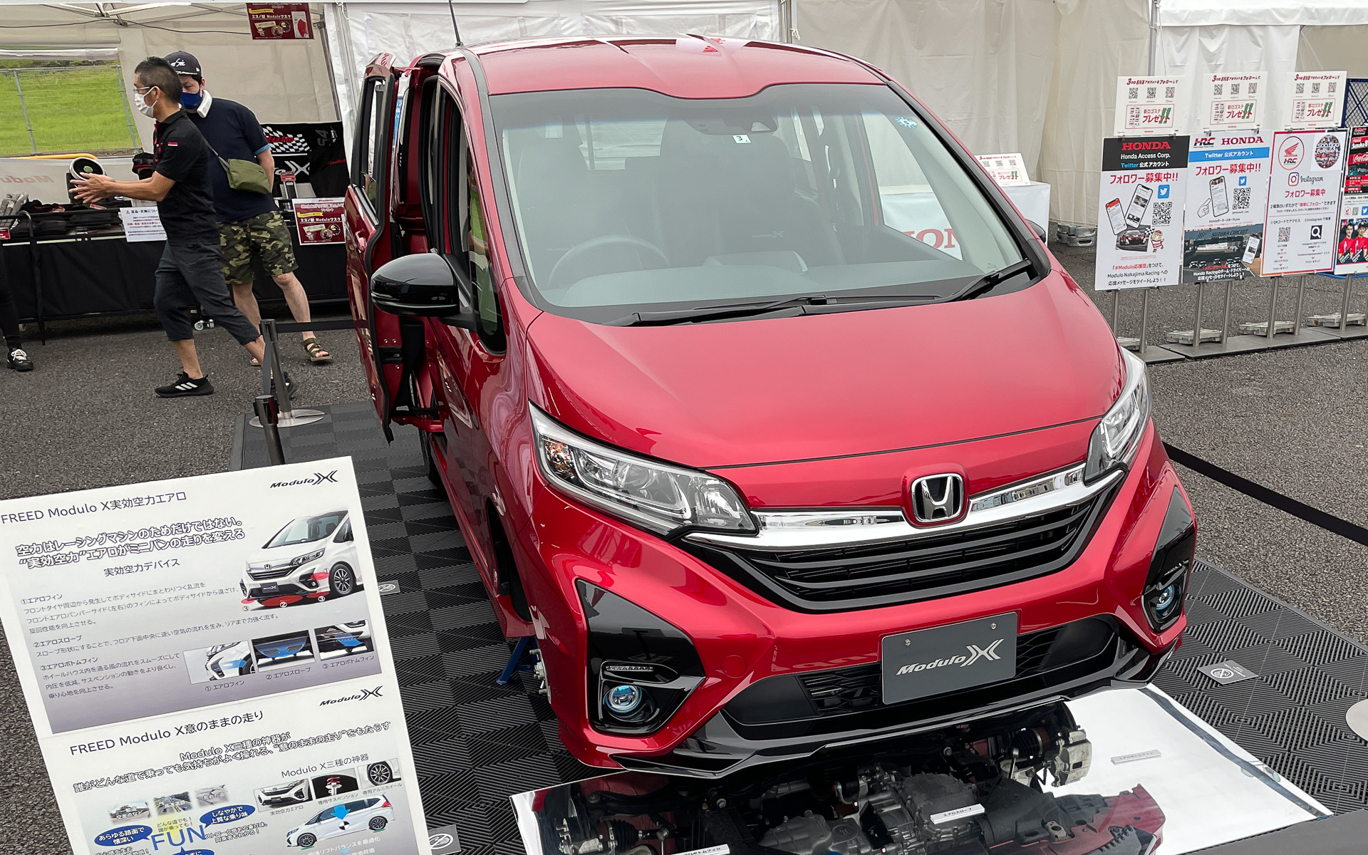 展示車両のFREED Modulo X