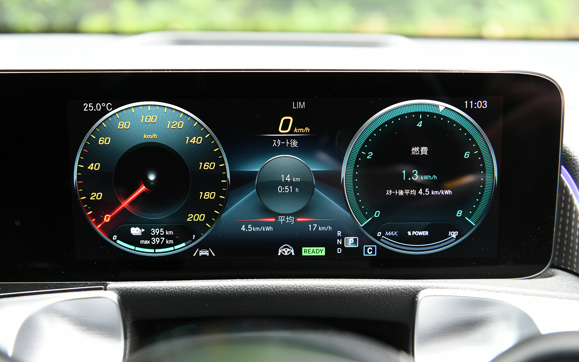 コクピットディスプレイは表示デザインの切り替えが行なえる