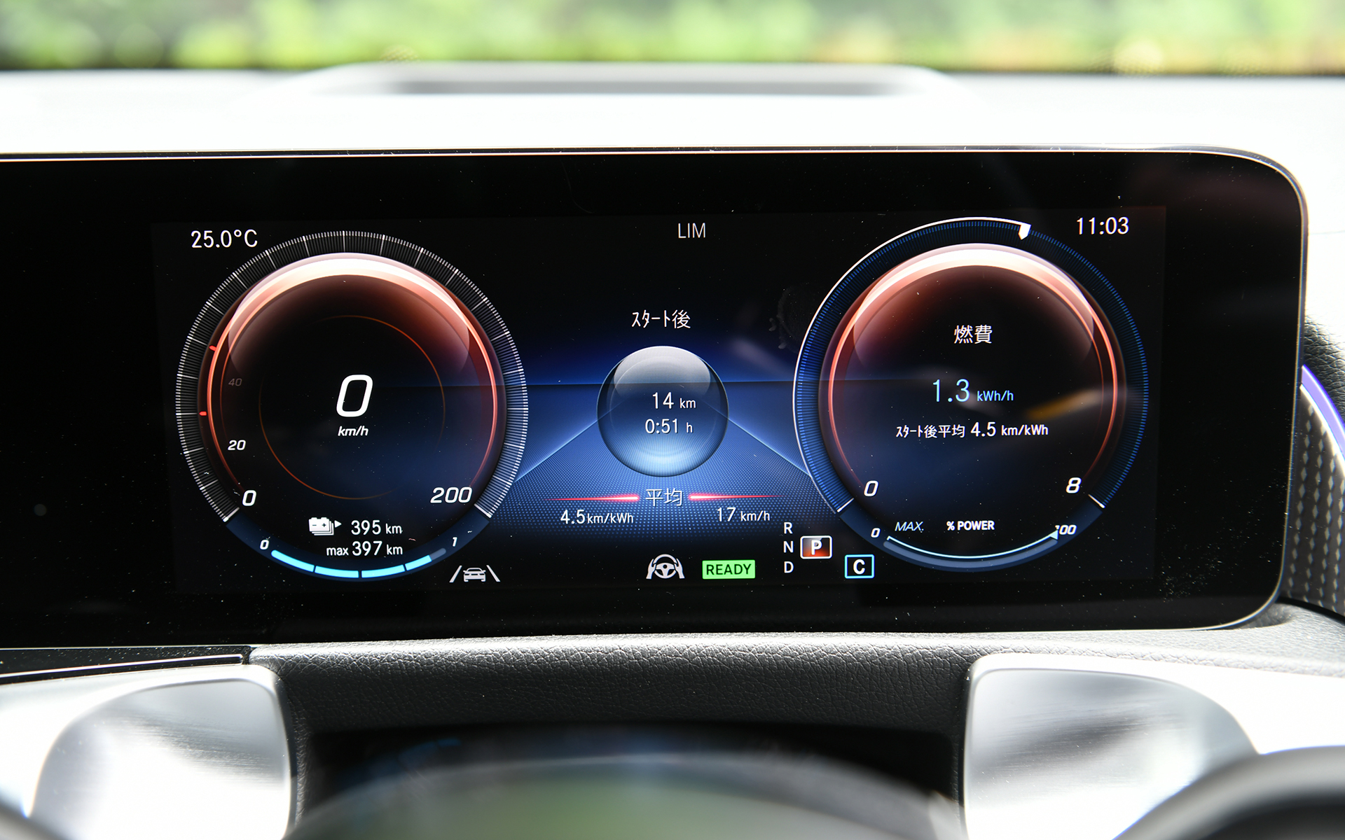 コクピットディスプレイは表示デザインの切り替えが行なえる