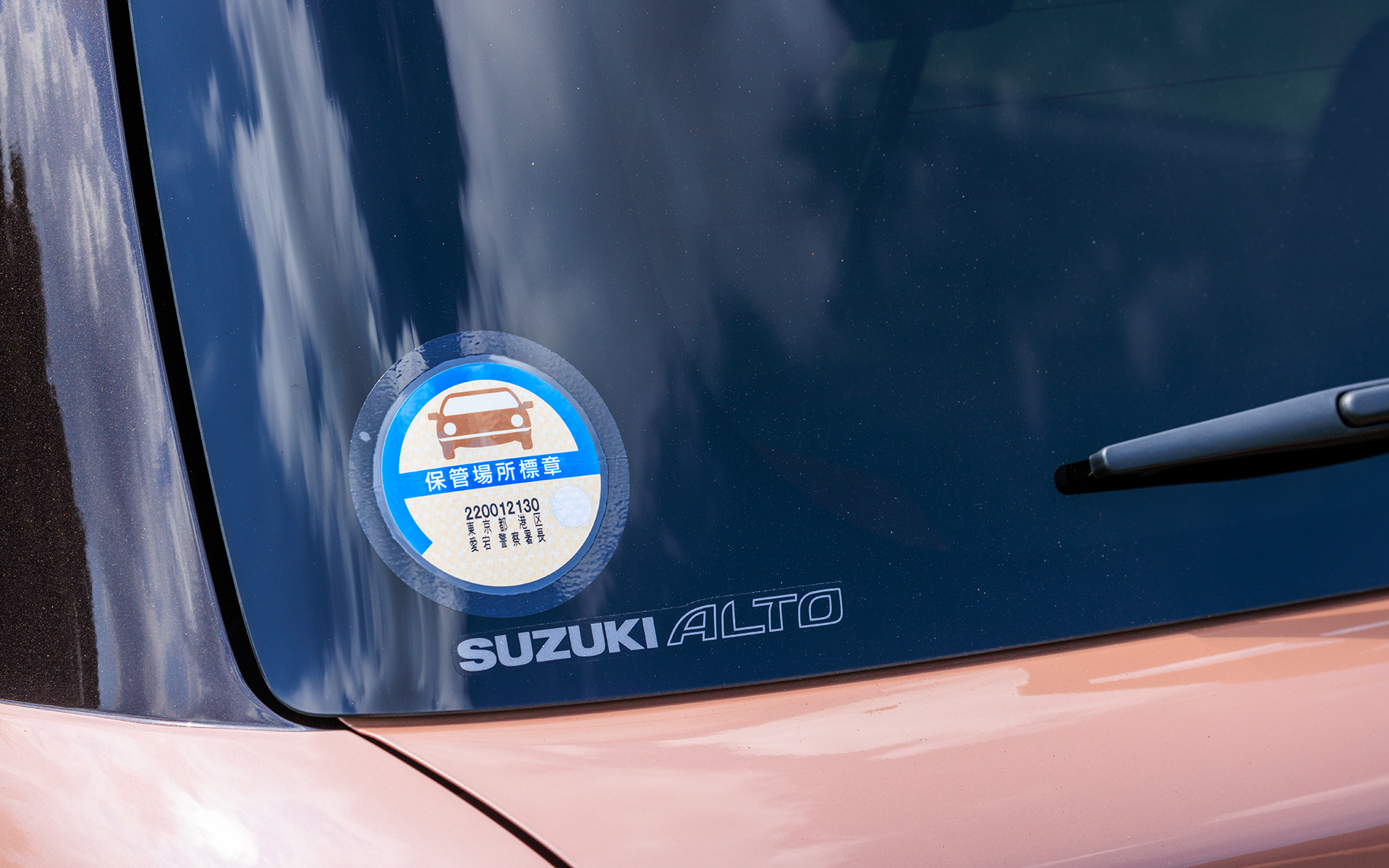 アルトシリーズの一員であることを示すデカール