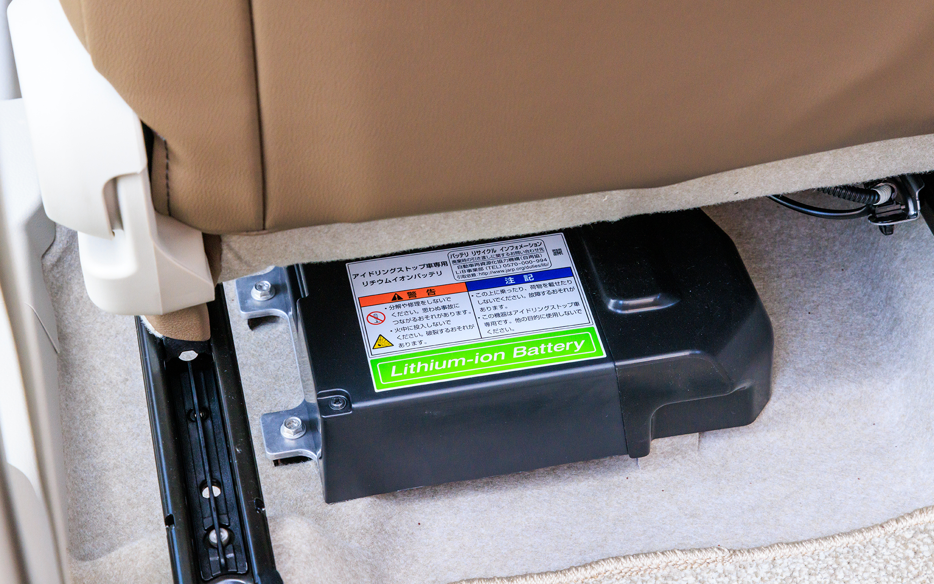 減速を利用して充電し、エンジンによる発電を抑えることで燃料消費を抑えるエネチャージを標準装着。専用のリチウムイオンバッテリーが助手席下に置かれている