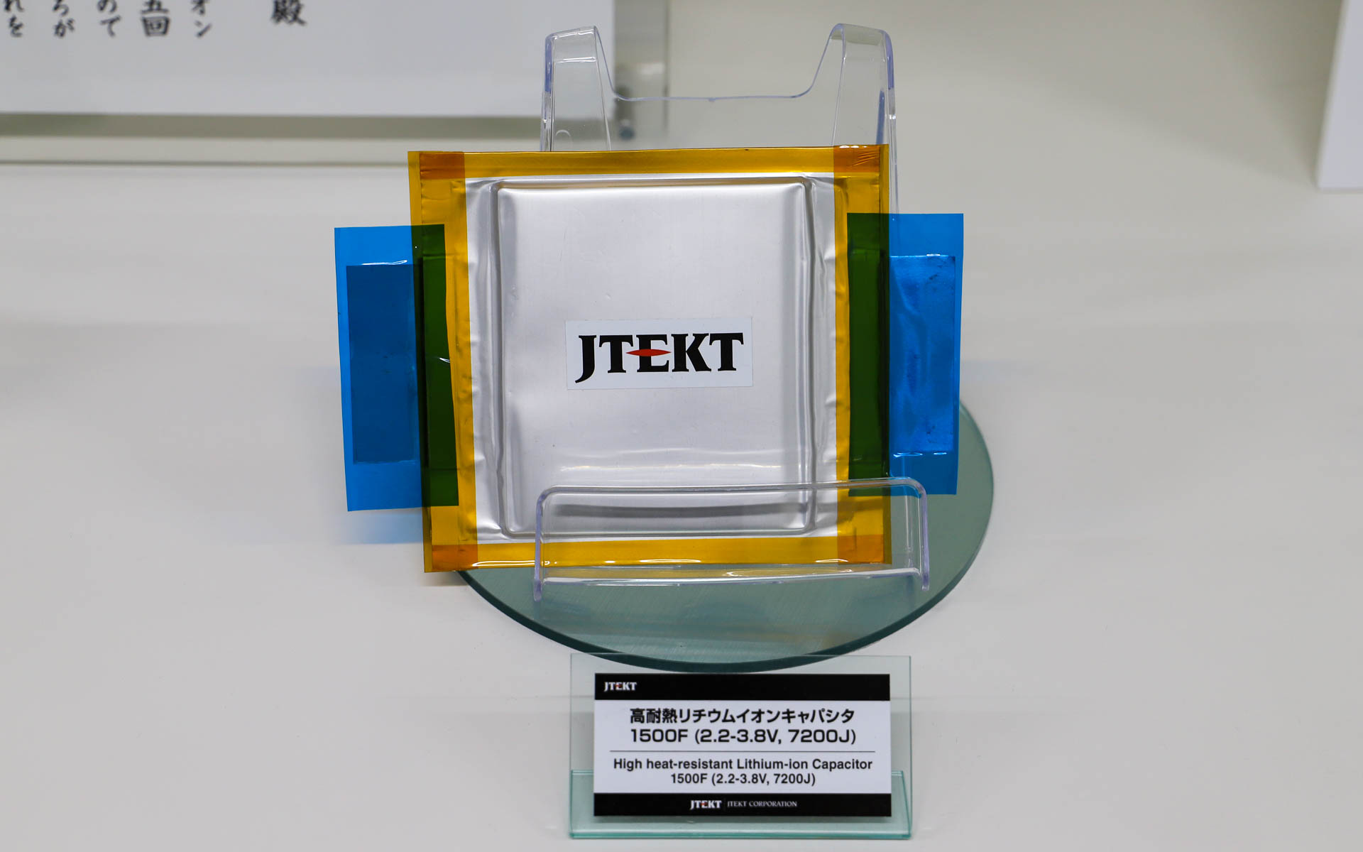 高耐熱リチウムイオンキャパシタ 1500F（2.2-3.8V、7200J）