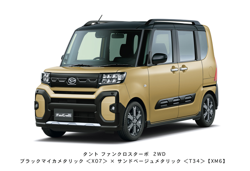 ダイハツ、「タント」商品改良 新モデル「タント ファンクロス」も ダイハツ、「タント」商品改良 新モデル「タント ファンクロス」も