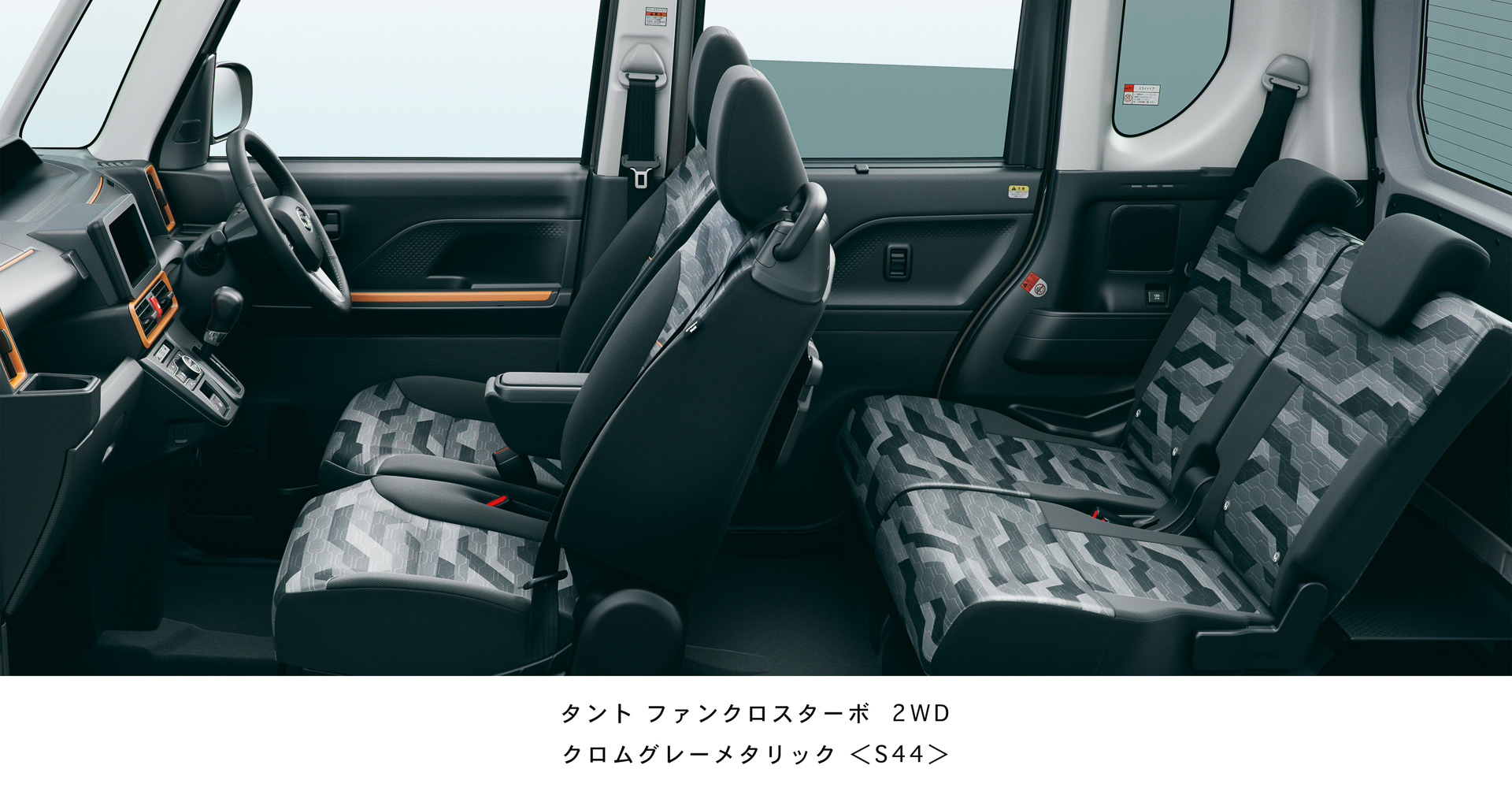 タント ファンクロス（ファンクロスターボ）