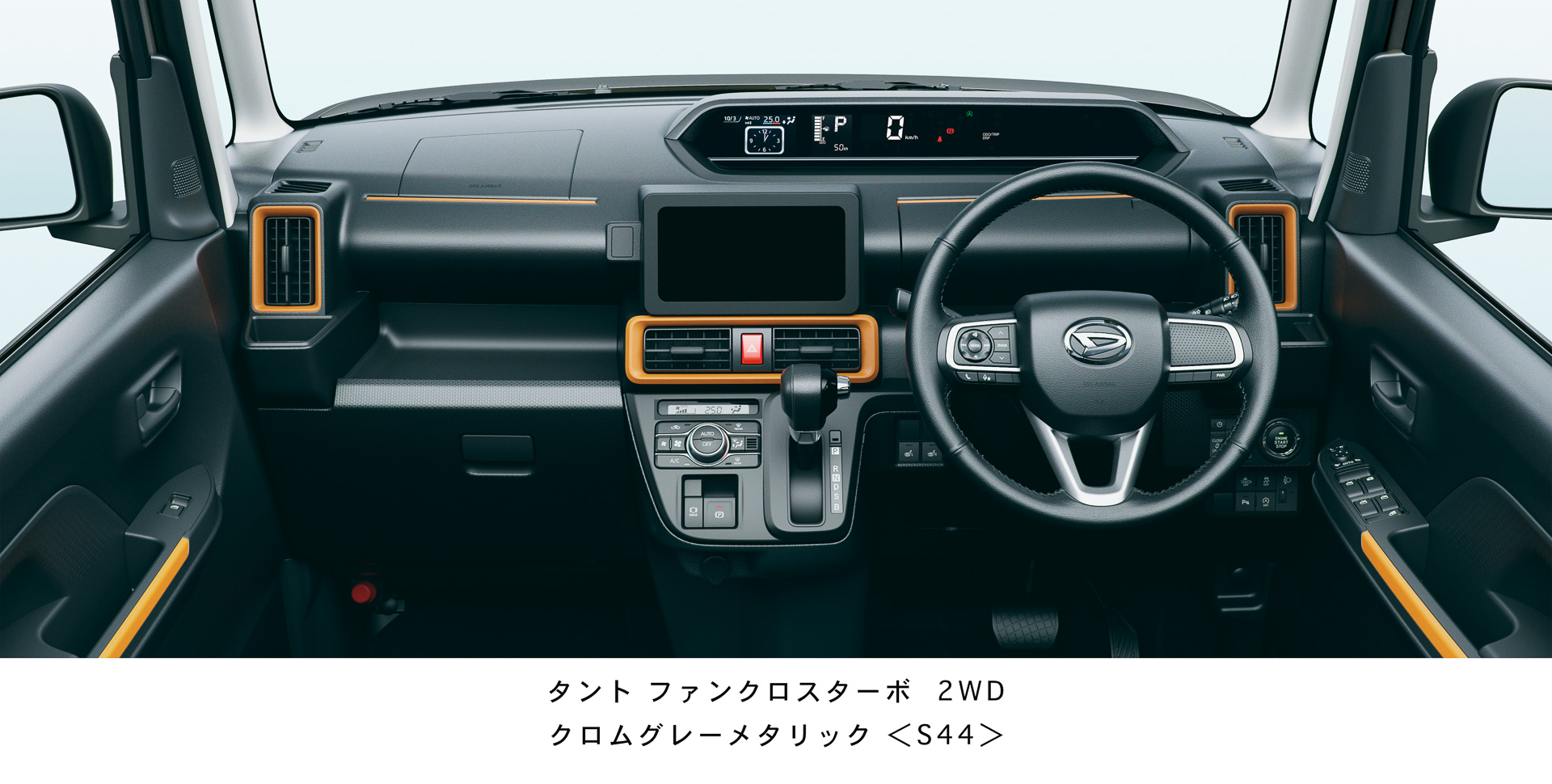 タント ファンクロス（ファンクロスターボ）