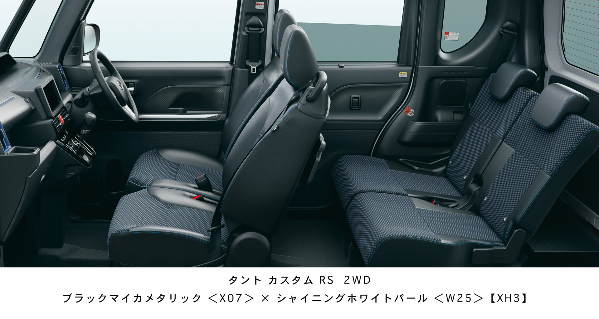 タント カスタム（カスタムRS）