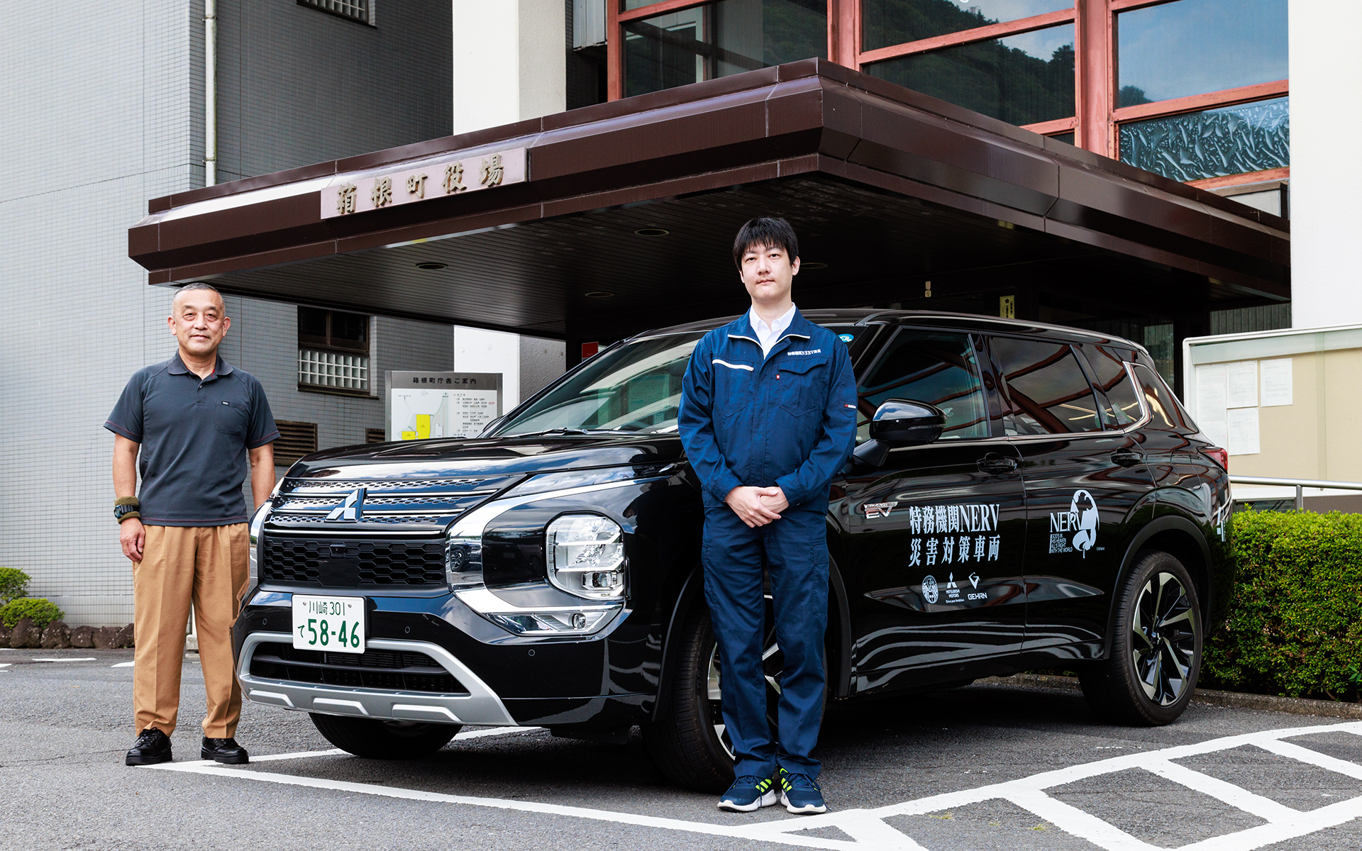 石森氏と並ぶのは箱根町総務課 総務防災課 危機管理官 兼 防災対策室長の菊島信洋氏（左）。災害時の長期停電や通信網途絶に備え、箱根町はゲヒルンと防災情報サービスの継続と近接自治体への支援を目的とした災害対策車両派遣、その車両を使用しての給電サービス、Wi-Fiサービス、IP電話サービスを災害対策本部や避難所に提供する協定を結んでいる