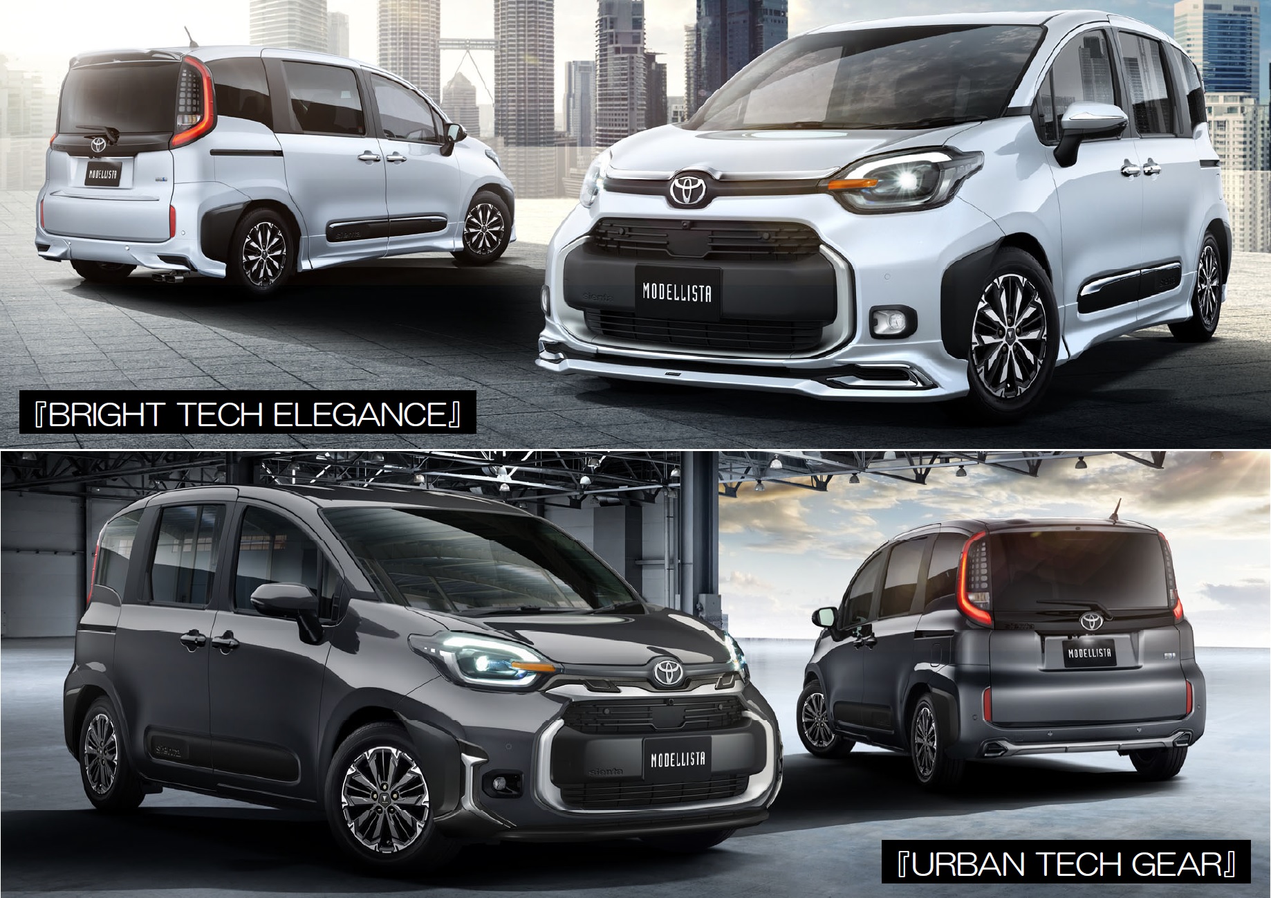 モデリスタから新型「シエンタ」をドレスアップするアイテムが登場した