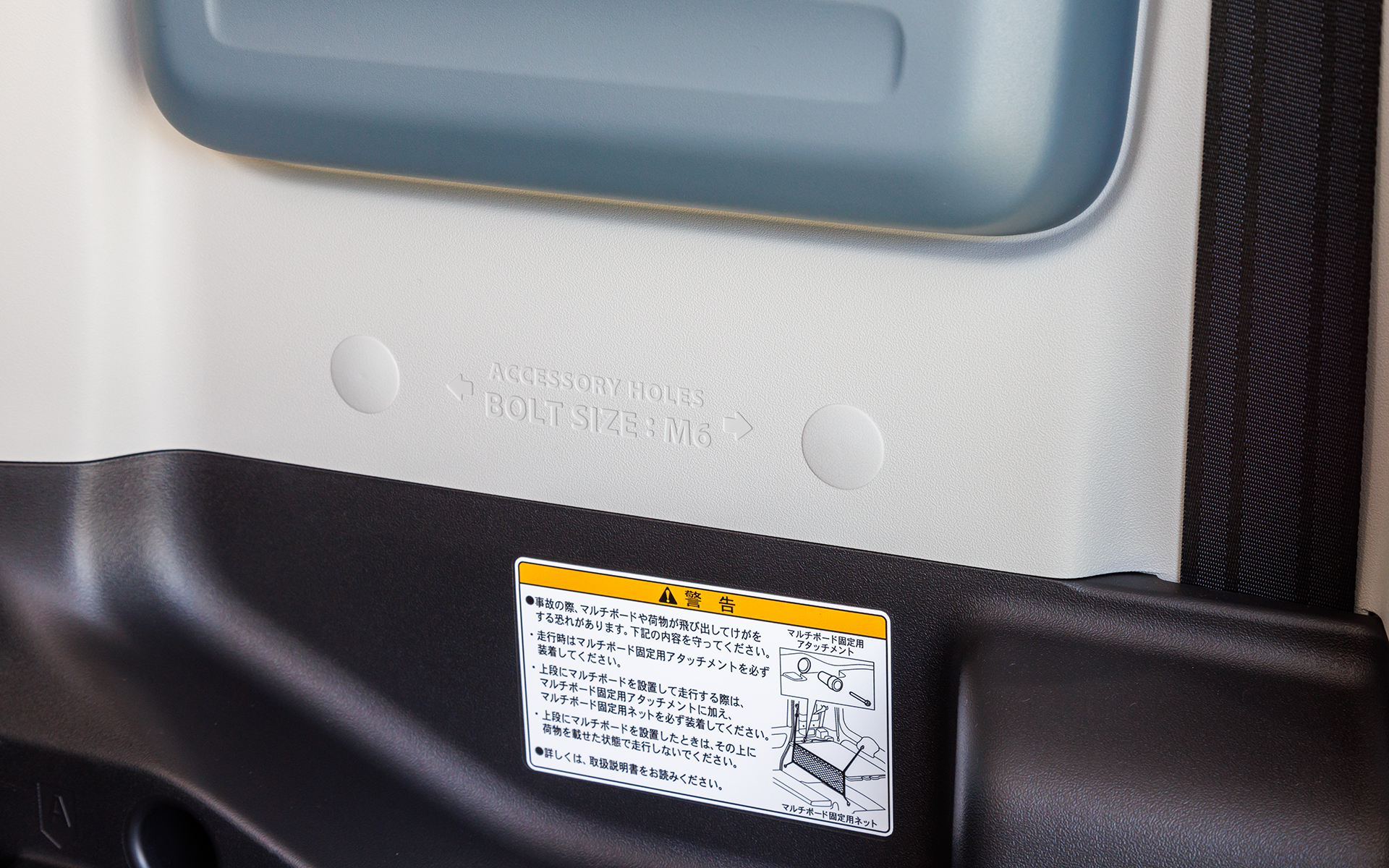 自分好みにアレンジするためのユーティリティナットを用意