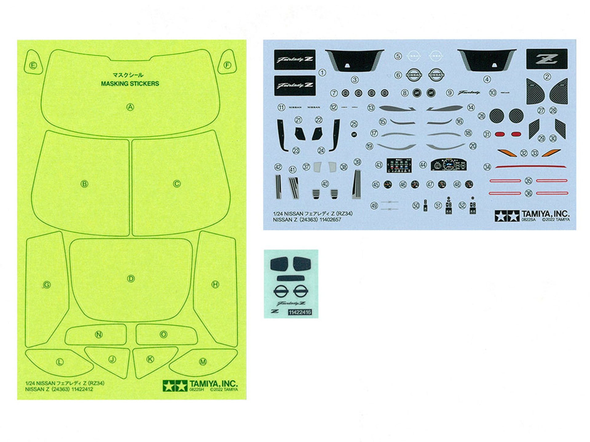 ディスプレイ類の表示はデカールで再現。ミラー面やエンブレムはインレットマークを使用。透明部塗り分け用のマスクシール付き