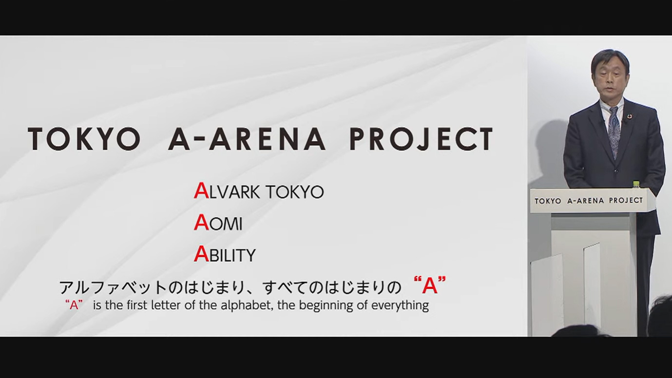 Aに込められた思い