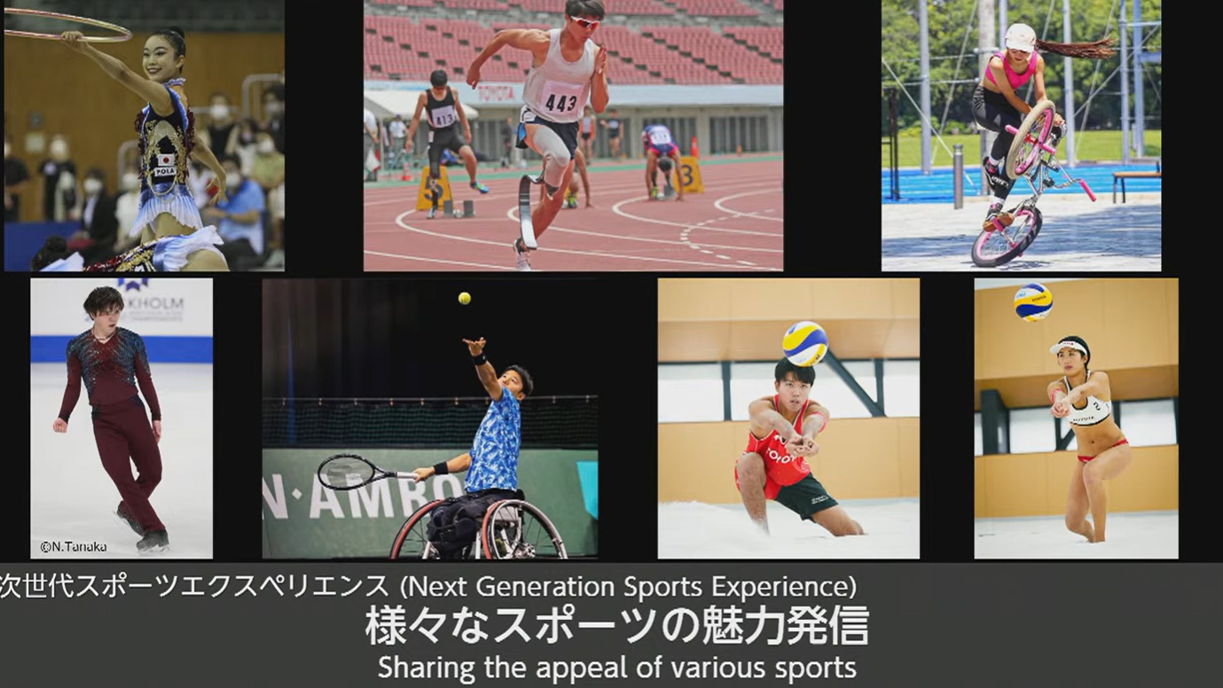 インドアスポーツに対応