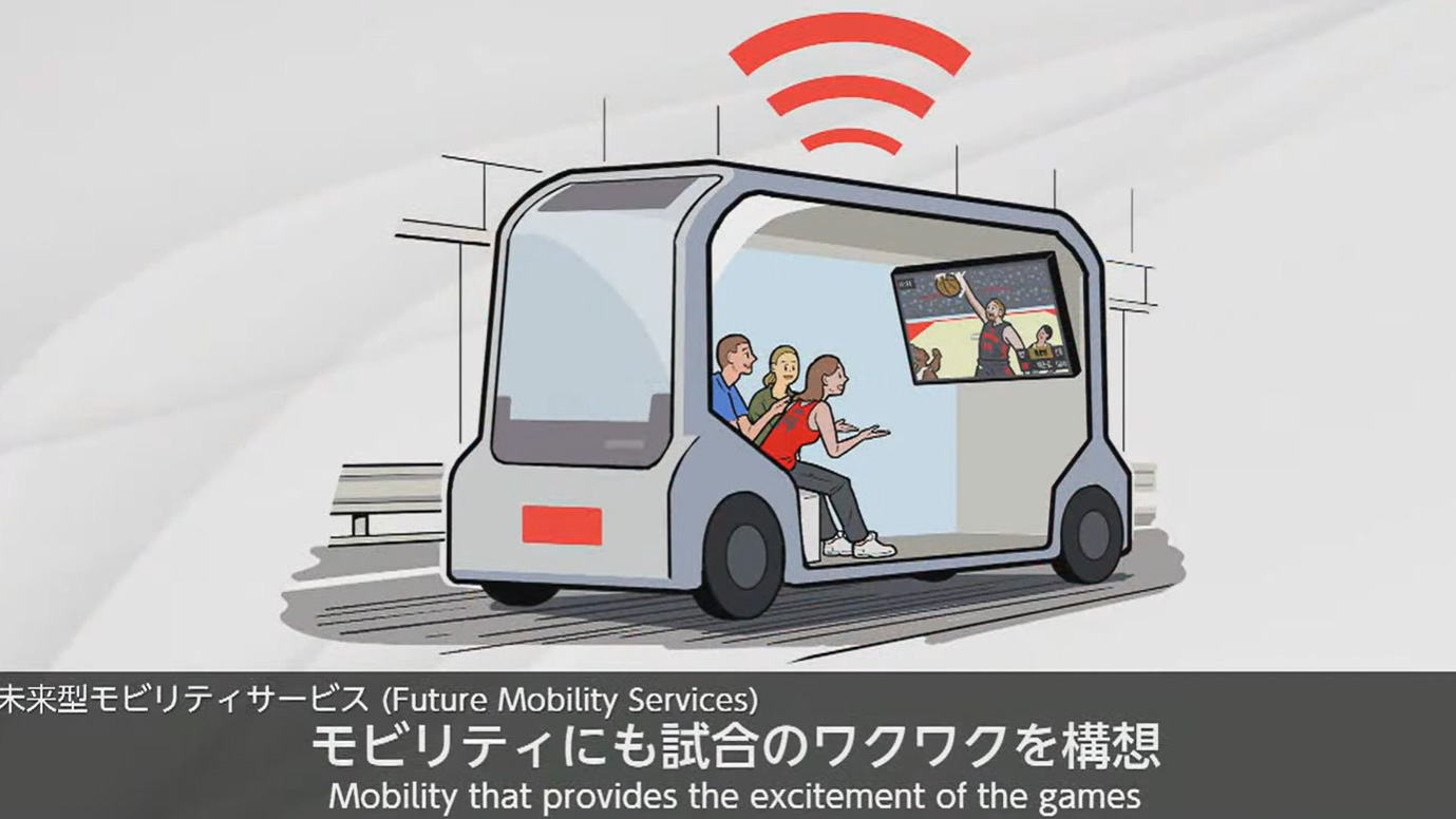 移動時の観戦体験も提供