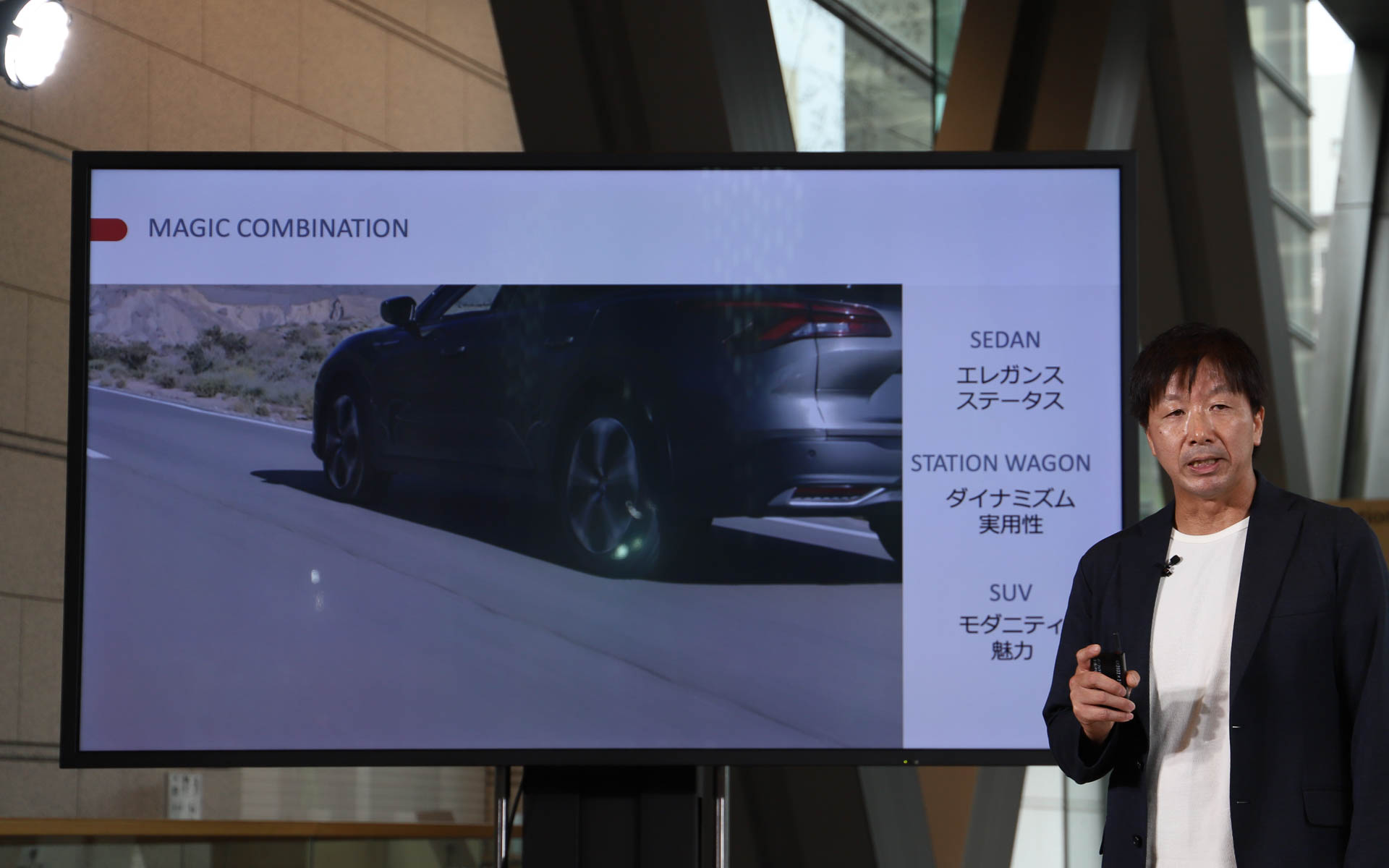 エクステリアデザインは“魔法の組み合わせ”