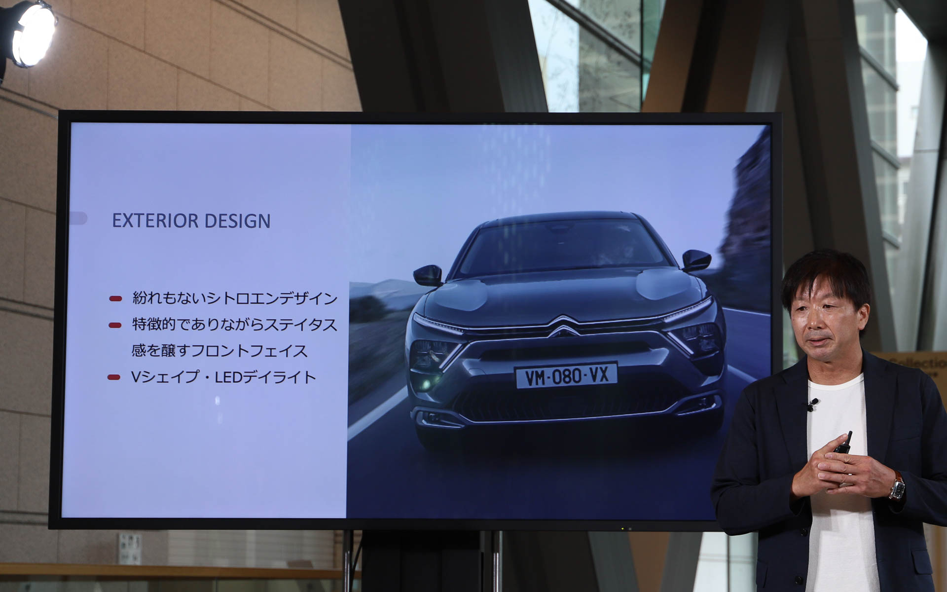 フロントデザインについて