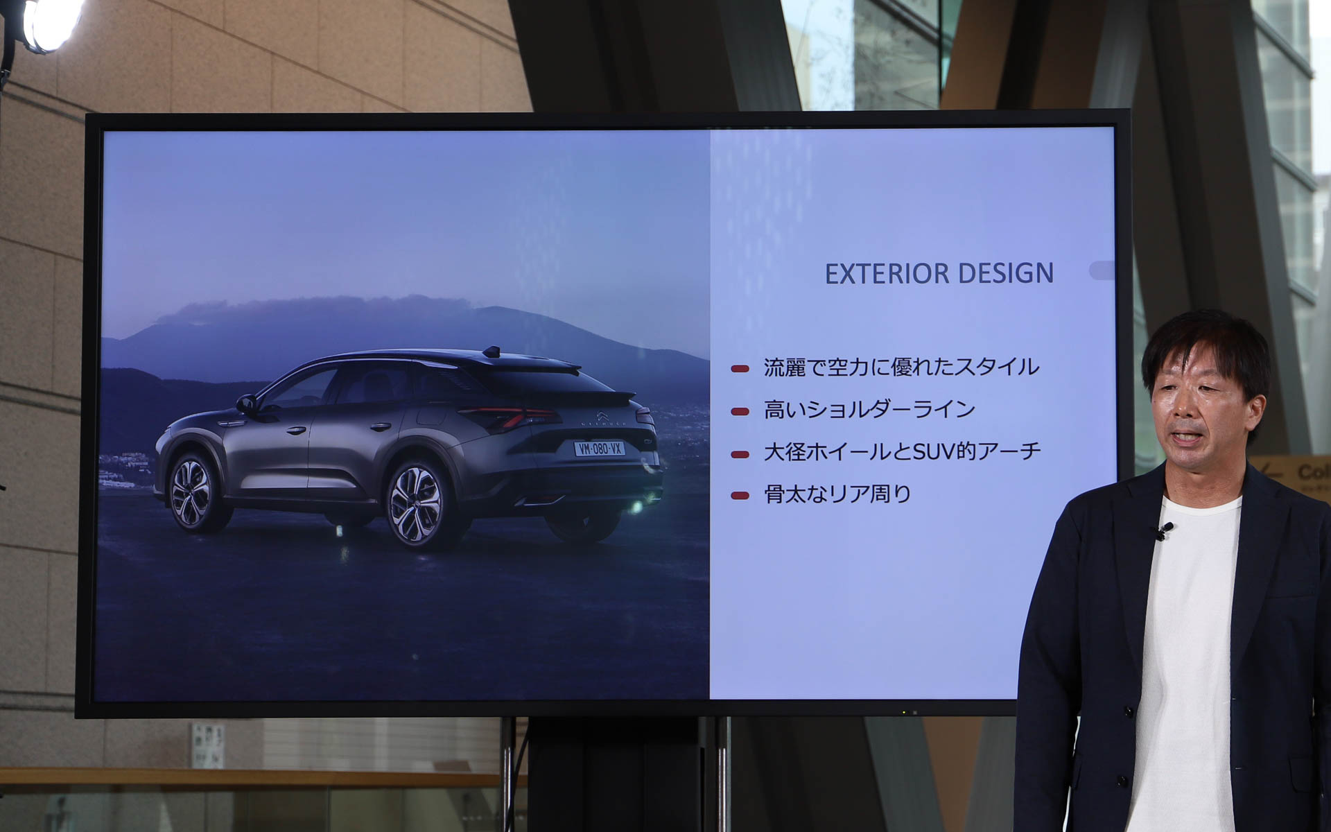 サイドデザインについて