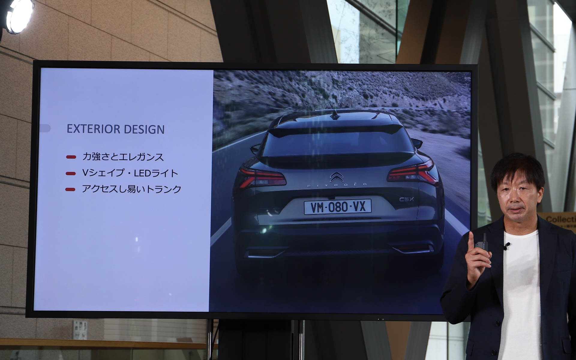 リアデザインについて