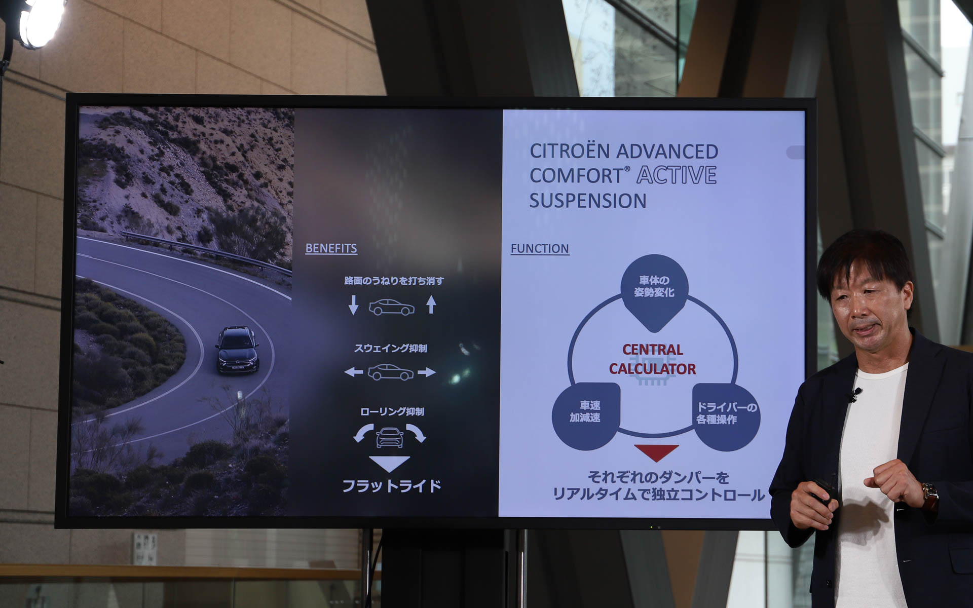 アドバンスト・コンフォート・アクティブサスペンションについて