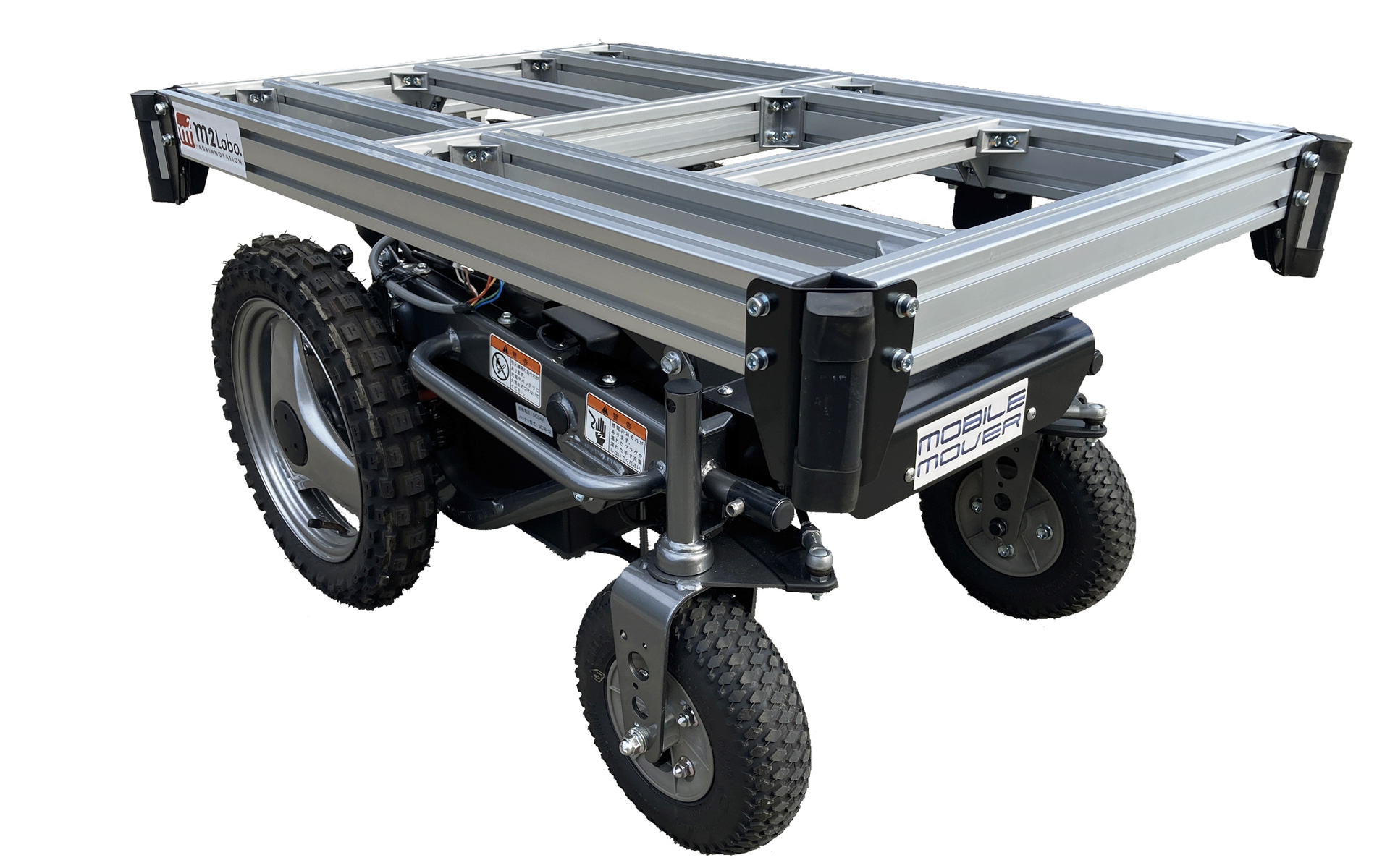 ロボット台車「モバイルムーバー」