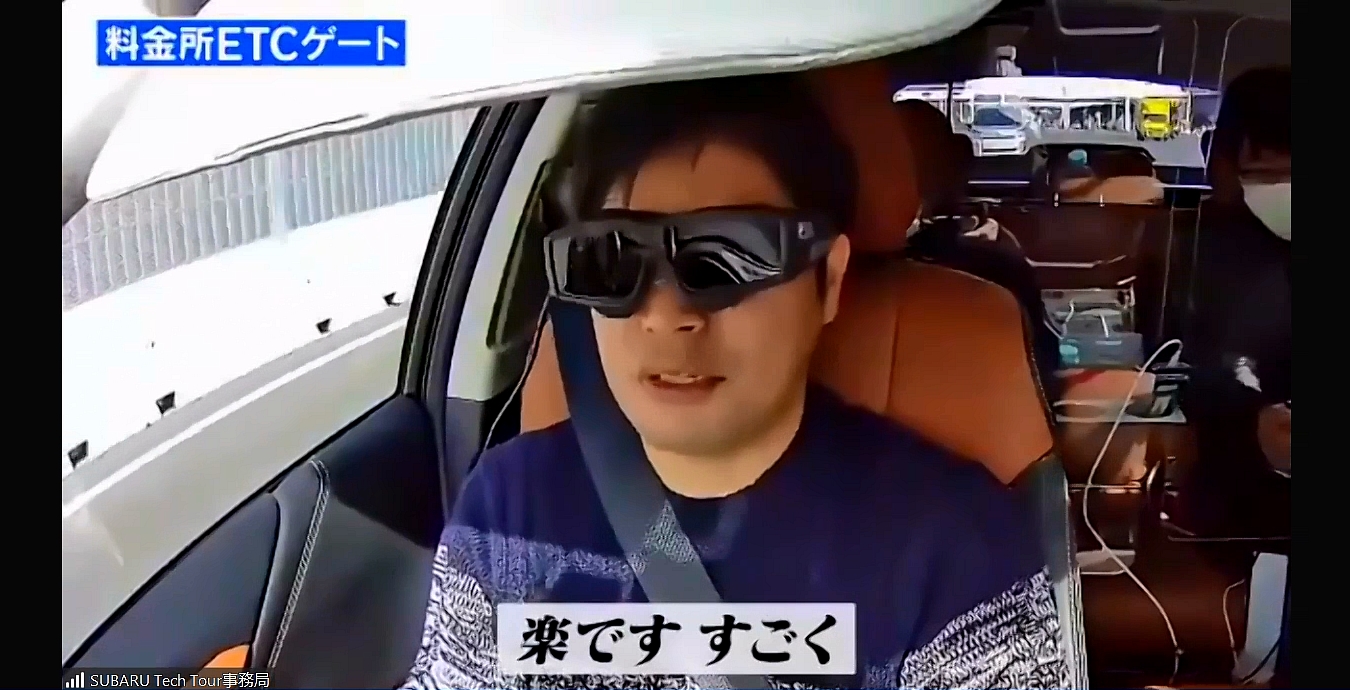 モニター調査でアイサイトXの「高度運転支援システム」を体感しているスバル車オーナー。運転負荷軽減の効果を感じているようで「これだったら九州まで行けちゃいそうです」という印象も口にしていた