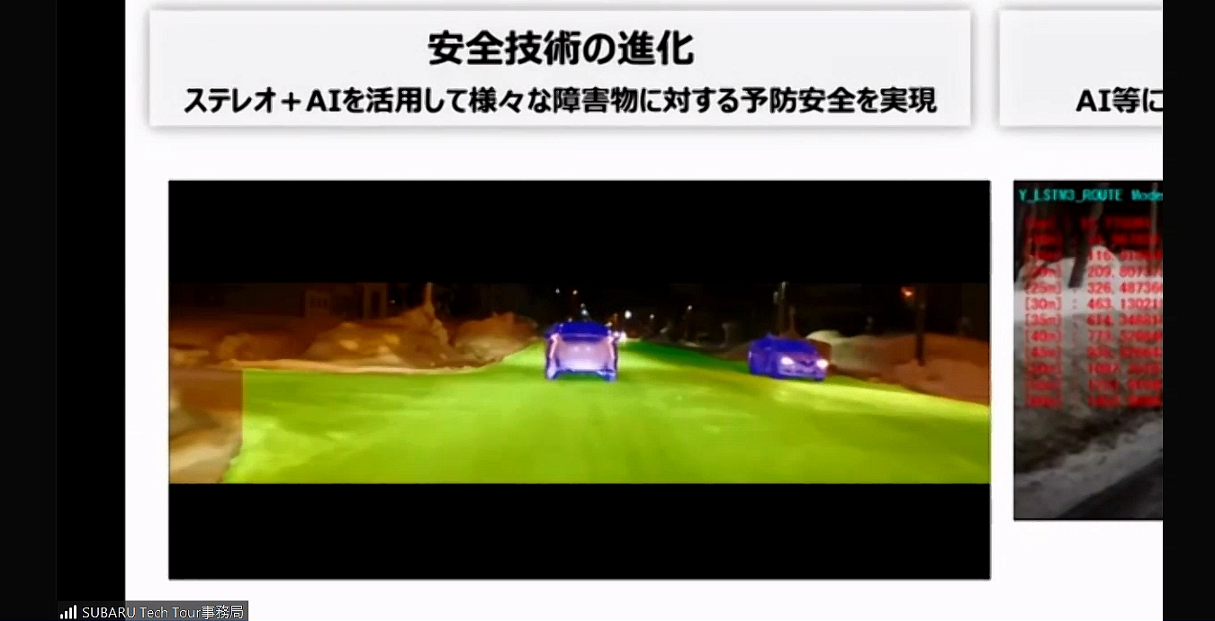 グリーンに色付けされた部分がAIによって走行可能と判定されたエリア。車両もブルーの色分けで認識している