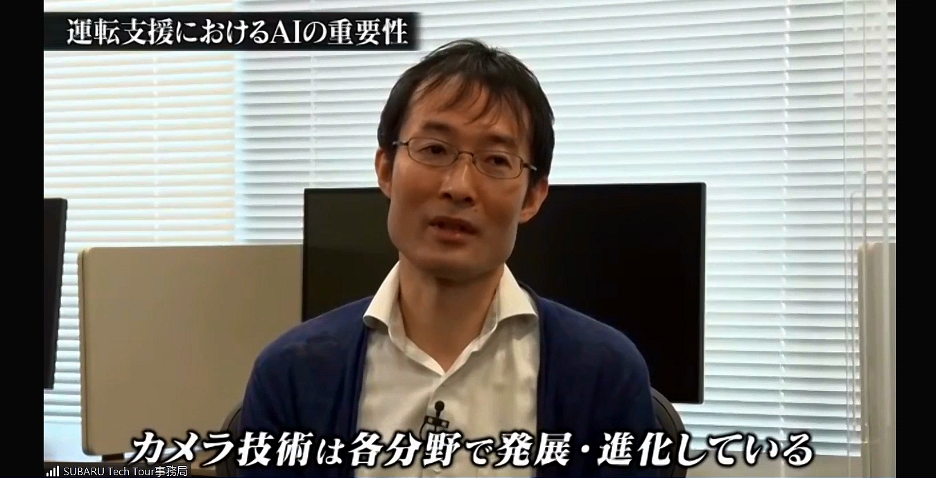 スバルラボの施設概要や設立の意義などを紹介するムービーも