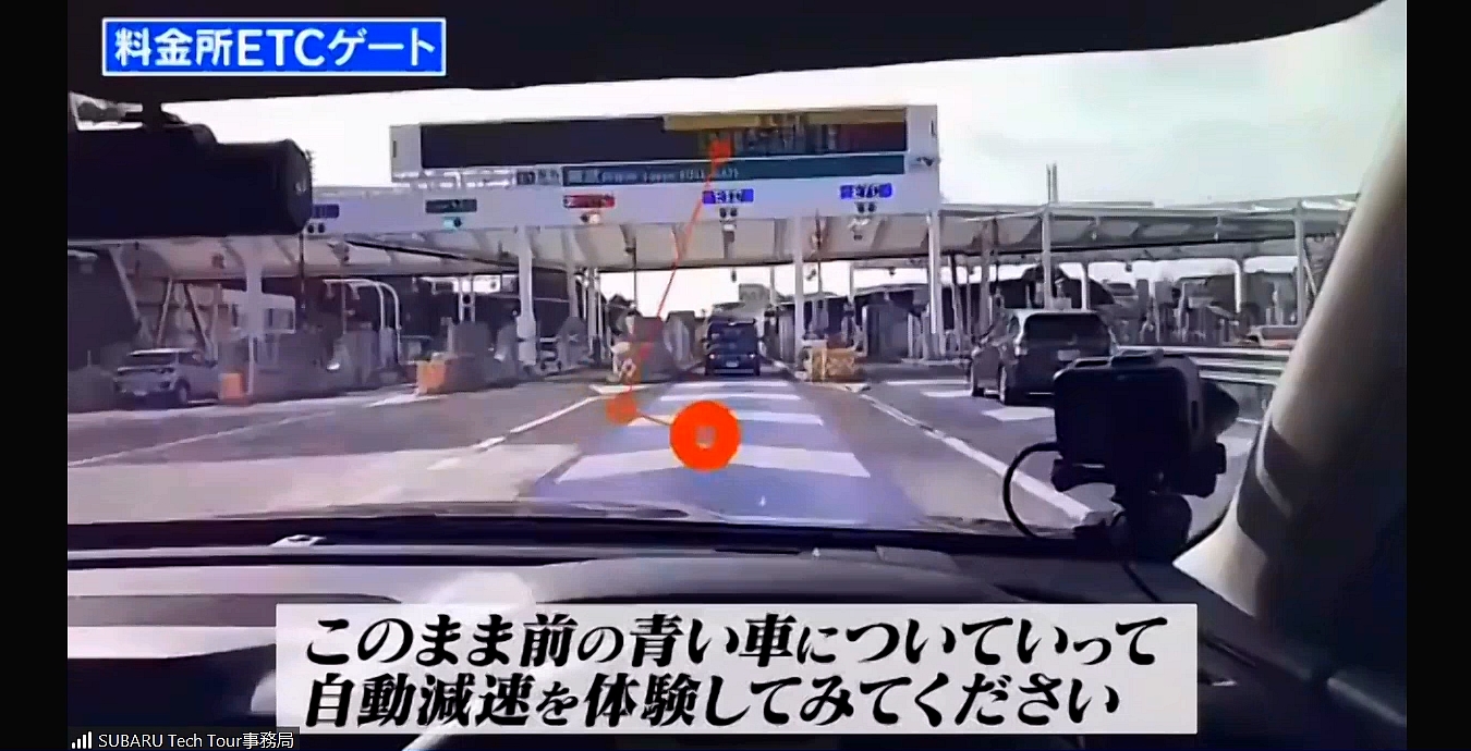 モニターを務めたスバル車オーナーも高度運転支援システムの効果に驚いた様子だった