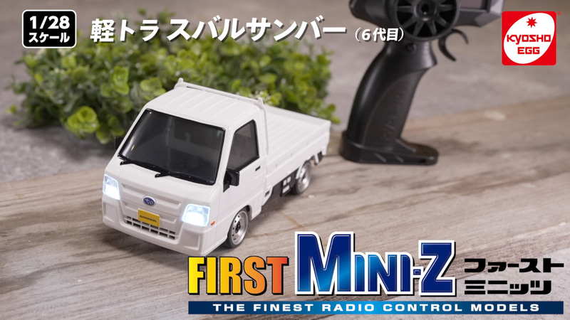 京商　ファーストミニッツ　サンバー　R35 　　2台　未使用　セット 京商「ファーストミニッツ」にスバル・サンバーと日産GT-Rが登場