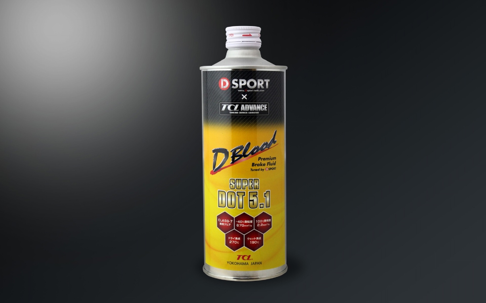 D-SPORTは厳しい環境でも抜群のペダルフィーリングを保持する「D-Blood ブレーキフルード SUPER DOT 5.1」の受注を9月上旬より開始する