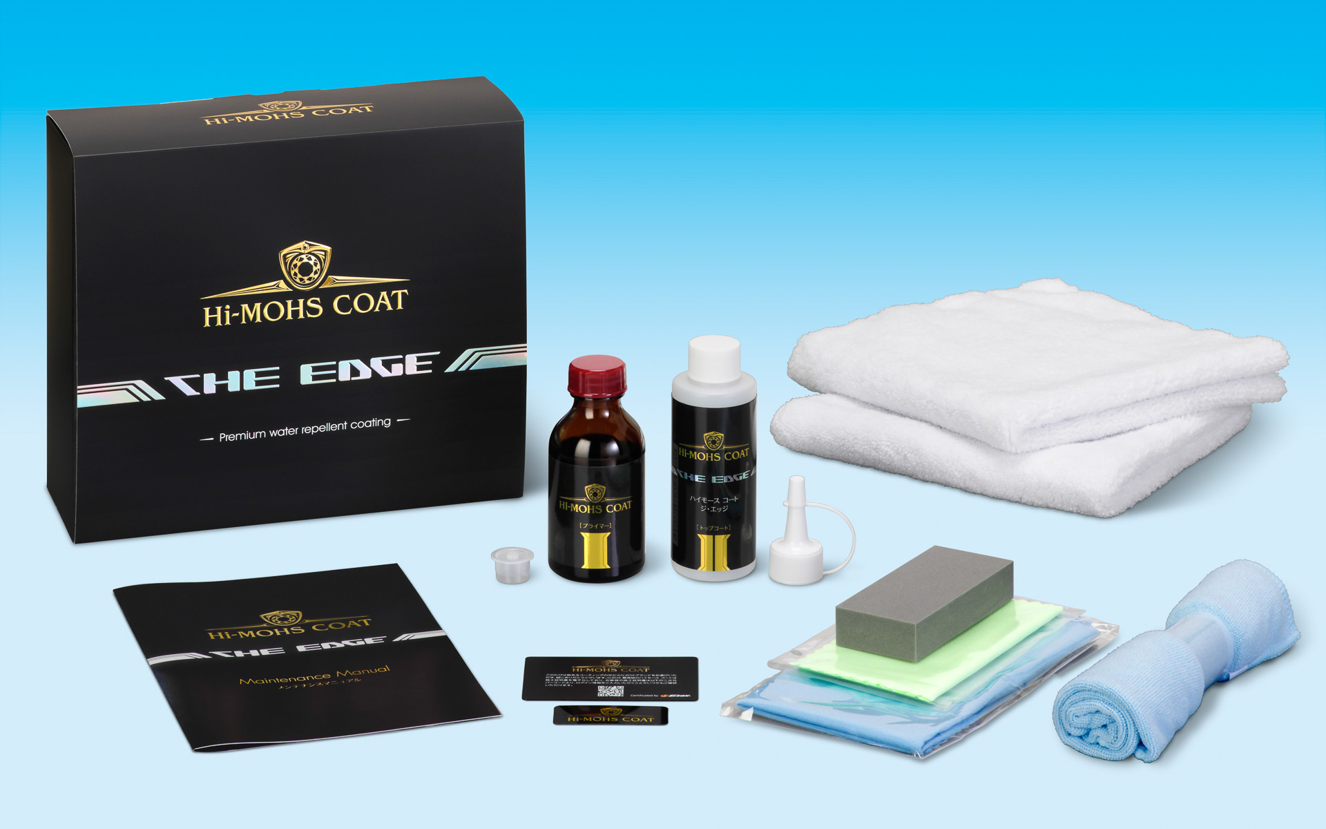 ソフト99は2層構造ガラス系ボディコーティング剤「G'ZOX ハイモース コート ジ・エッジ」を発売した。内容物は、ハイモース コート プライマー（80ml）、穴あき中栓、塗布用クロス（青）、拭き上げクロス（白）、ハイモース コート ジ・エッジ トップコート（60ml）、トンガリキャップ、塗布用パッド、塗布用クロス（緑）、拭き取りクロス（青）、仕上げクロス（白）