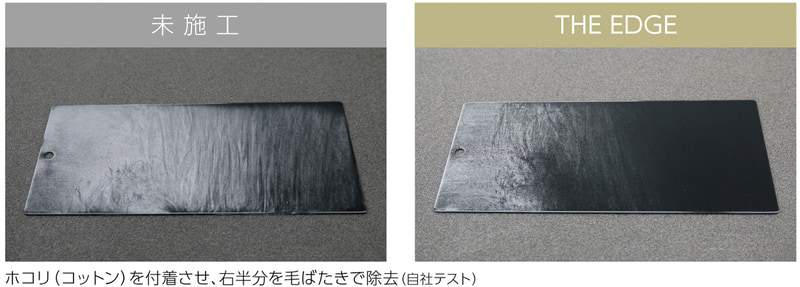 ハイモースコート ジ・エッジ 2個セット ハイモースコート ジ・エッジ 2個セット ガラス系コーティング【G'ZOX