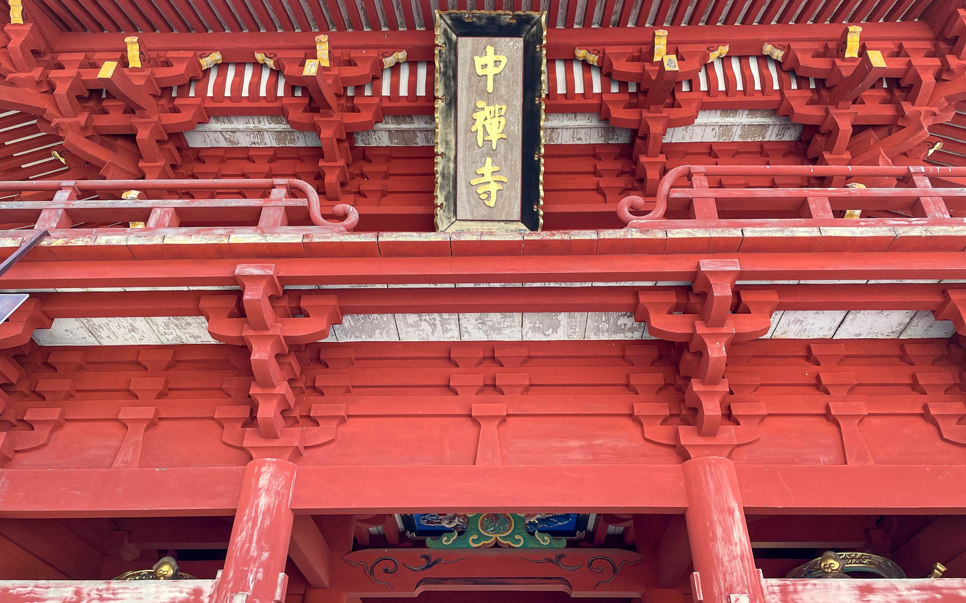 立木観音をご神体とする中禅寺。立木観音は撮影できませんでした