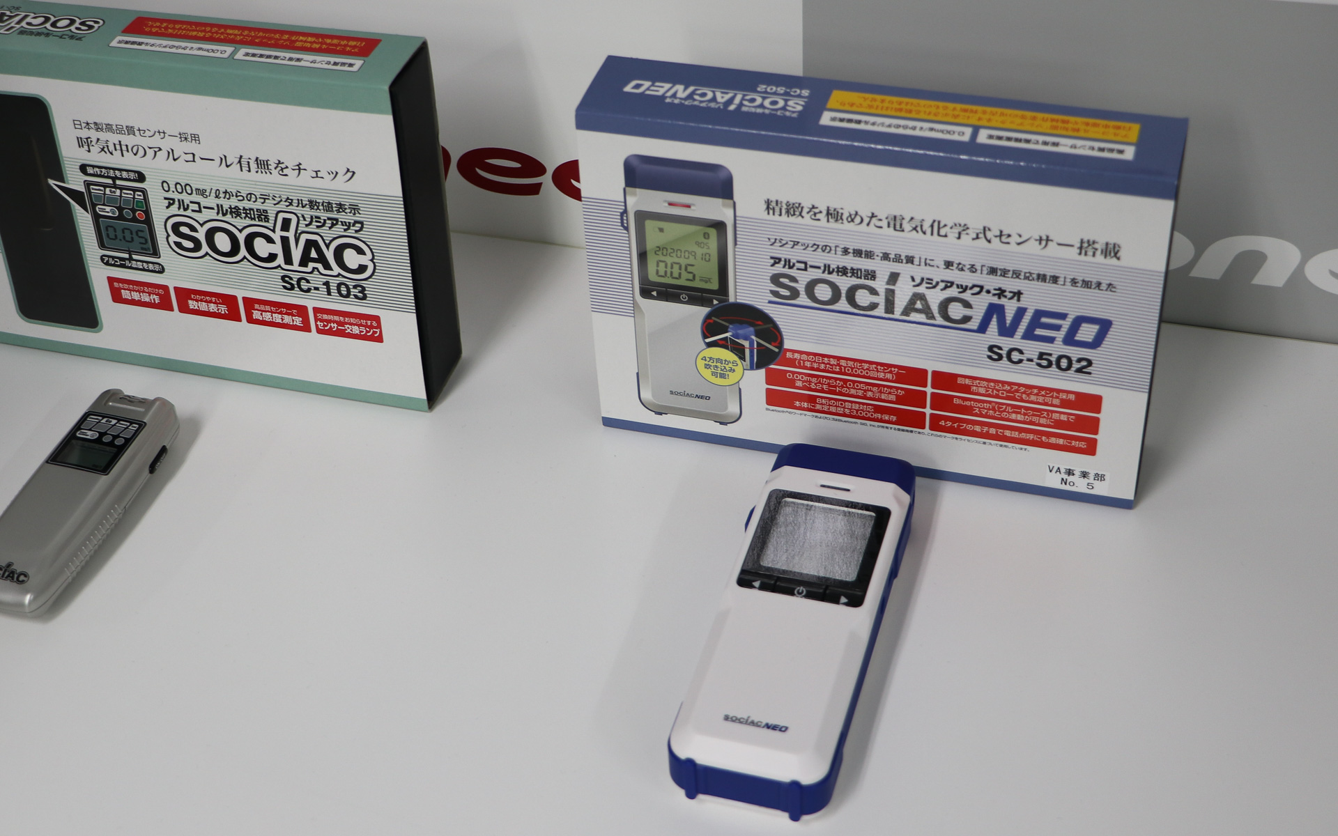 中央自動車工業のハンディタイプのアルコール検知器。右がBluetooth搭載モデルで、左はBluetooth非搭載モデル。Bluetooth搭載モデルは拡張機能を多く利用できるため価格も高くなる