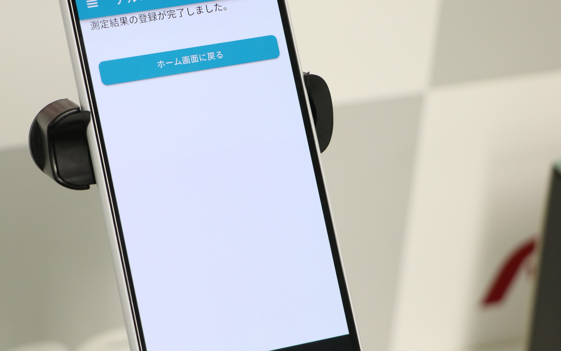 1分もかからずに完了