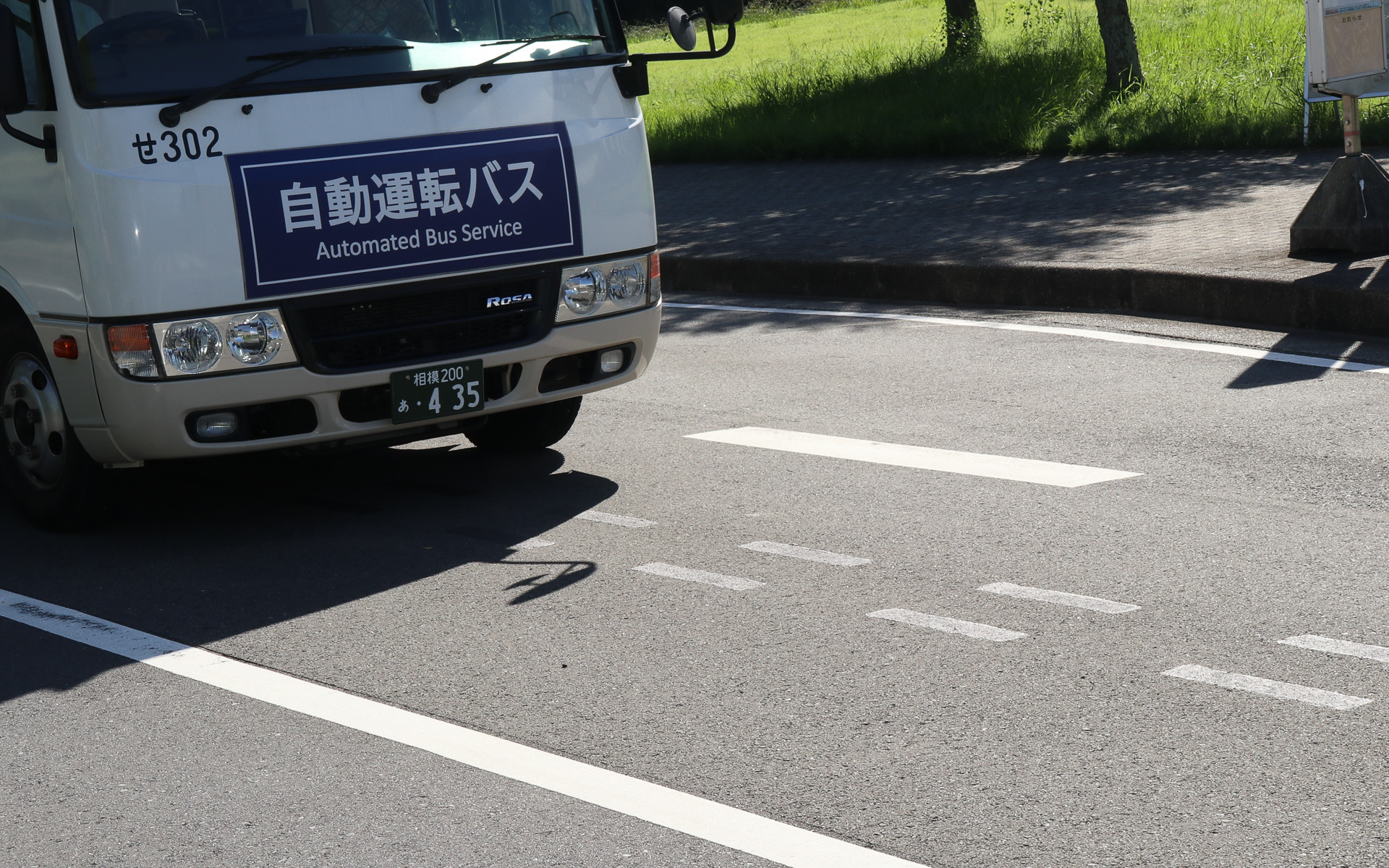 慶應義塾大学 湘南藤沢キャンパスの構内路に設置されたターゲットラインペイント。自動運転バスのLiDARセンサーが自車位置の測位に活用する