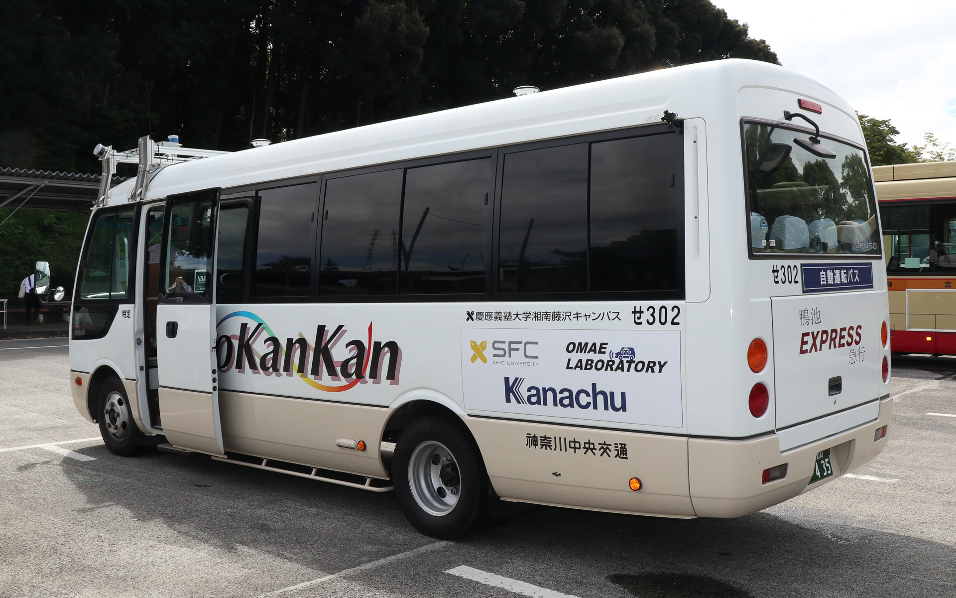 自動運転車両に改造された神奈川中央交通の循環バス。5月から自動運転による運行を行なっている