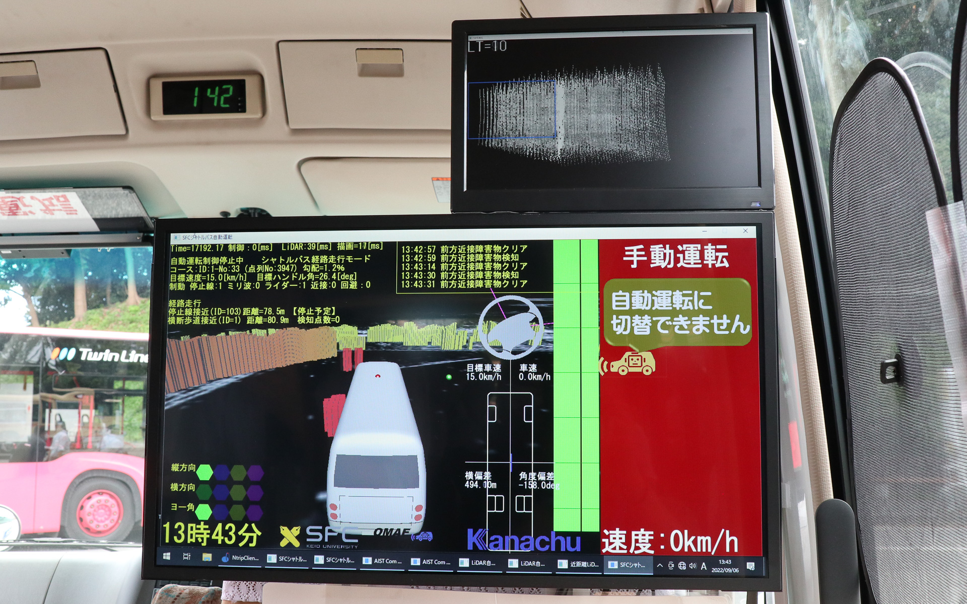 循環バスに乗車した学生が自動運転がどのような制御を行なっているのか学習できるよう、運転席後方の大型ディスプレイにも表示を行なう
