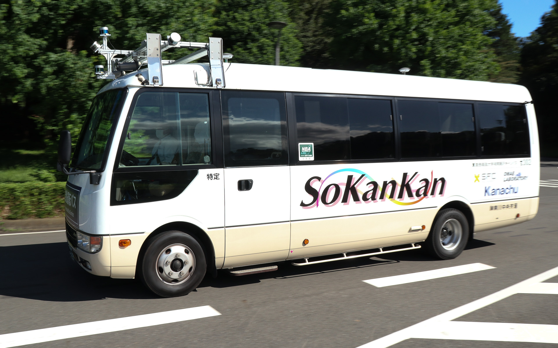 自動運転中は20km/hを上限に走行。自動運転用のセンサー類が目立つこともあり、多くの人から注目されているという