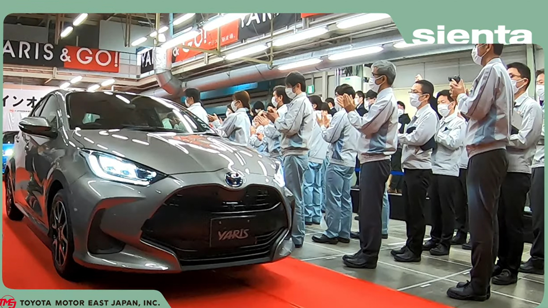 ヤリスのラインオフの様子