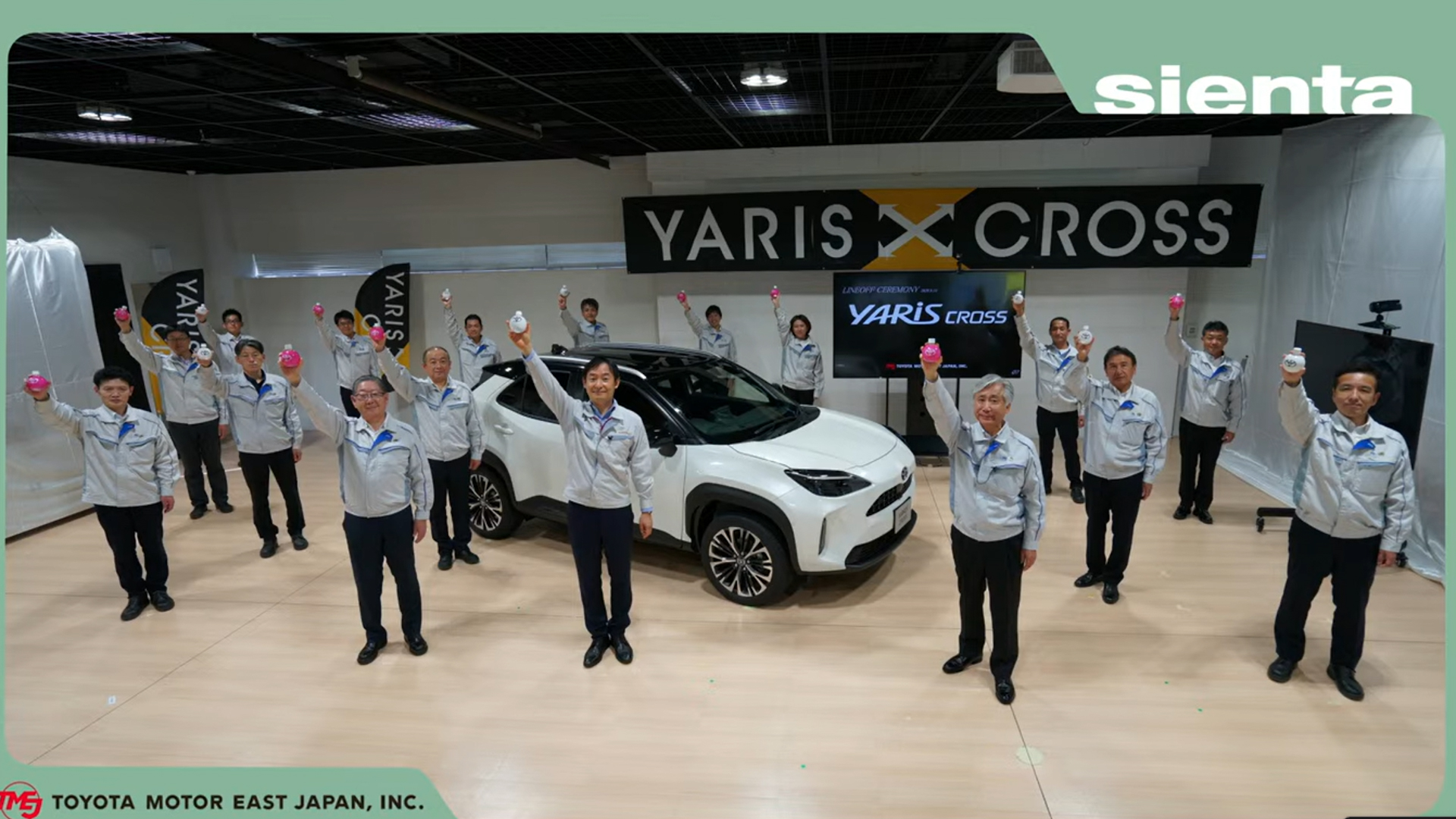 ヤリスクロスのラインオフの様子