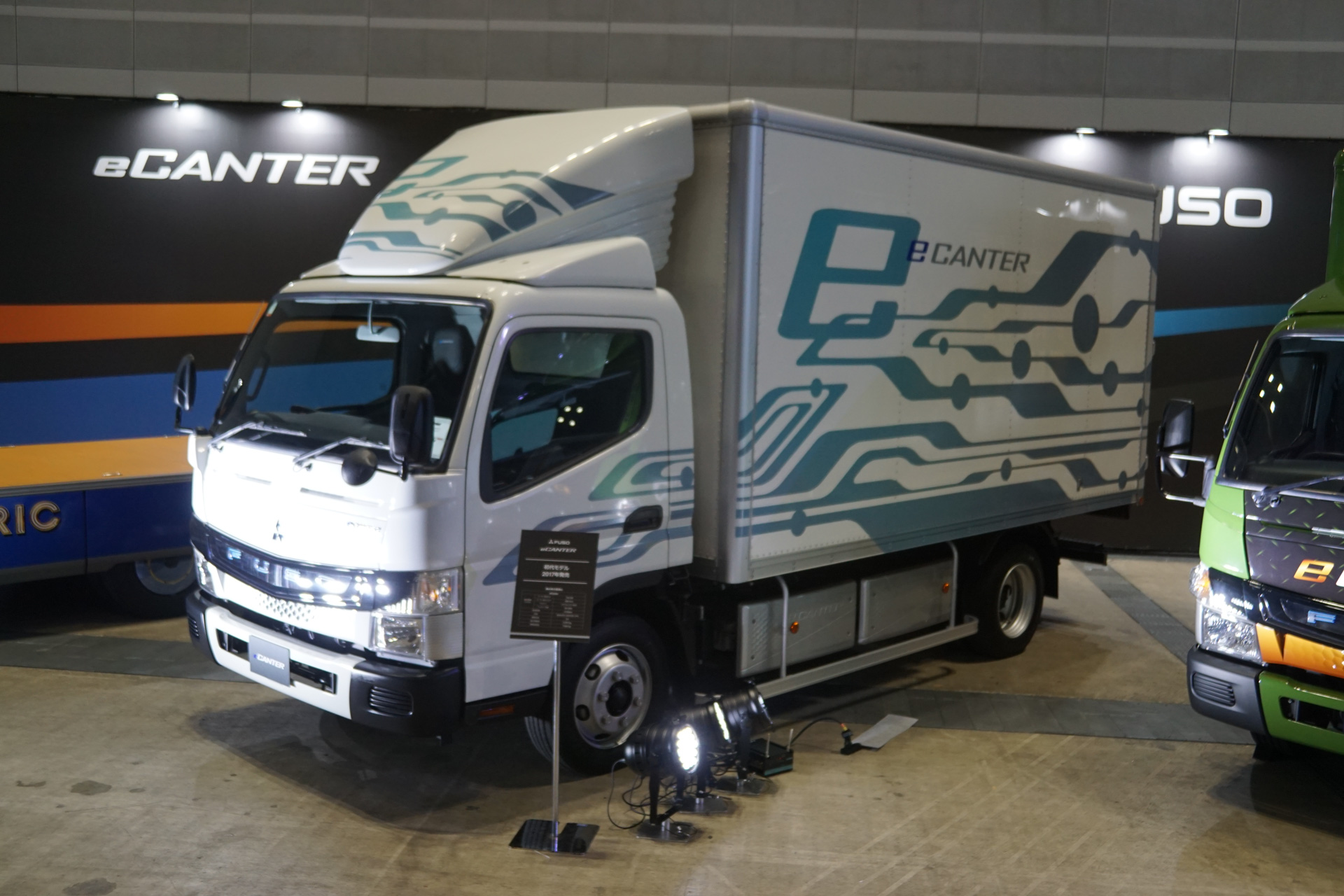 eCanterの歴史を紹介する展示