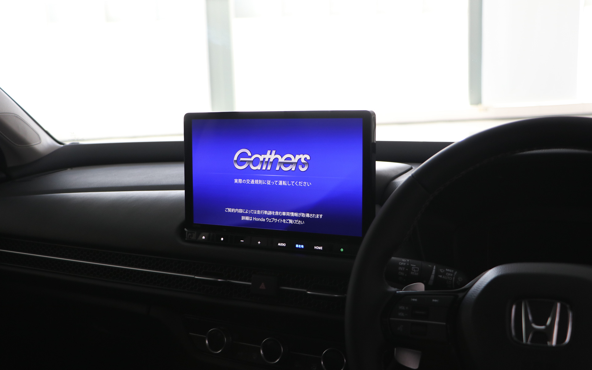 ギャザズ史上最大サイズとなる11.4インチ ホンダコネクトナビ
