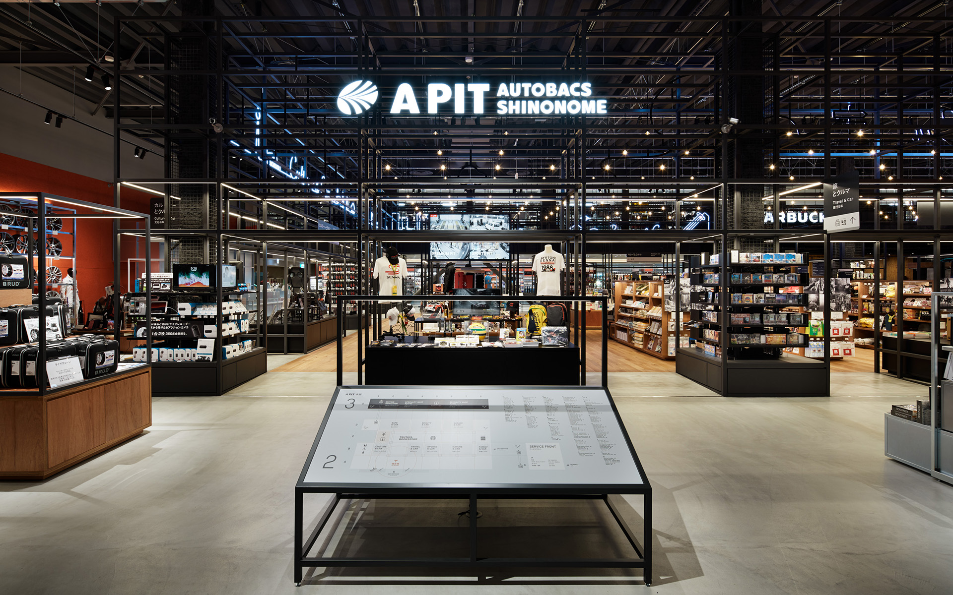 A PIT オートバックス東雲