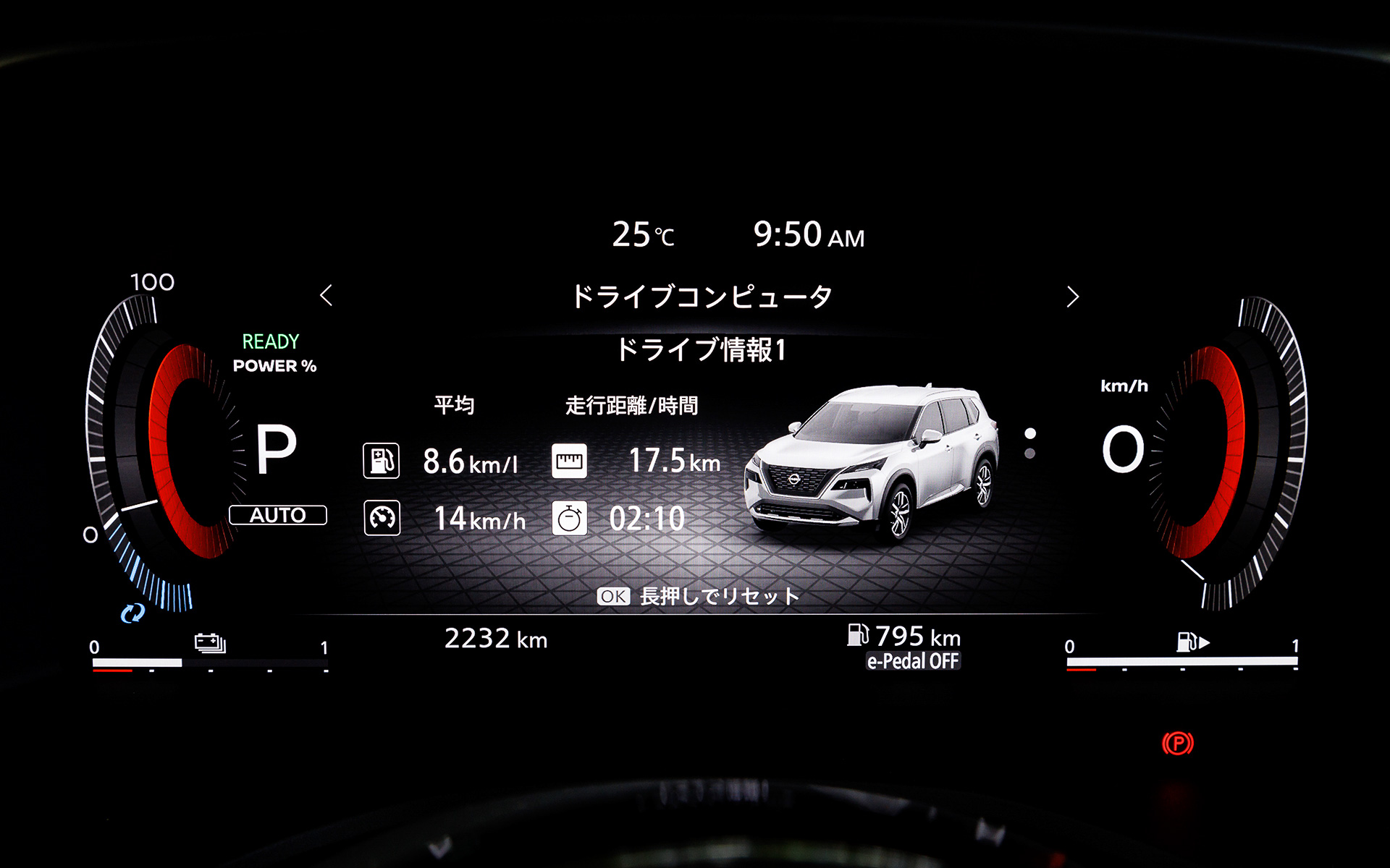 メーターには2種類の表示モードを選択できる12.3インチのアドバンスドドライブアシストディスプレイを採用