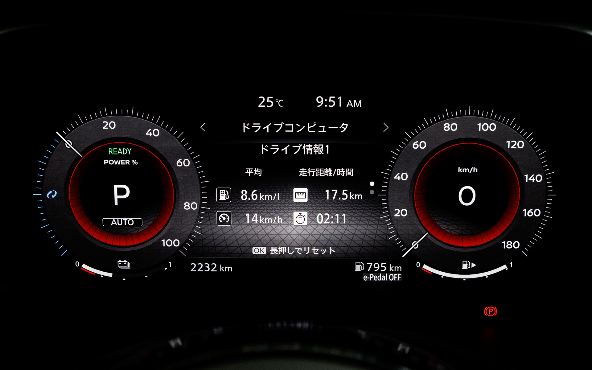 メーターには2種類の表示モードを選択できる12.3インチのアドバンスドドライブアシストディスプレイを採用