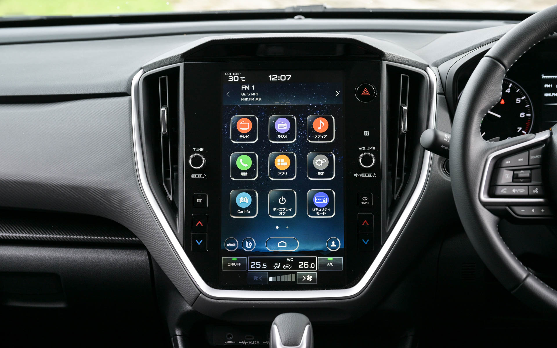 使い勝手のよさと居心地のよさを重視し、ドライビングとアクティビティの時間を自然体で過ごせるカジュアルさを表現。さまざまな機能を集約した大型の11.6インチセンターインフォメーションディスプレイをインテリアの中心に配置した最新のスバル共通のインターフェイスを採用し、実用性と利便性を高めた