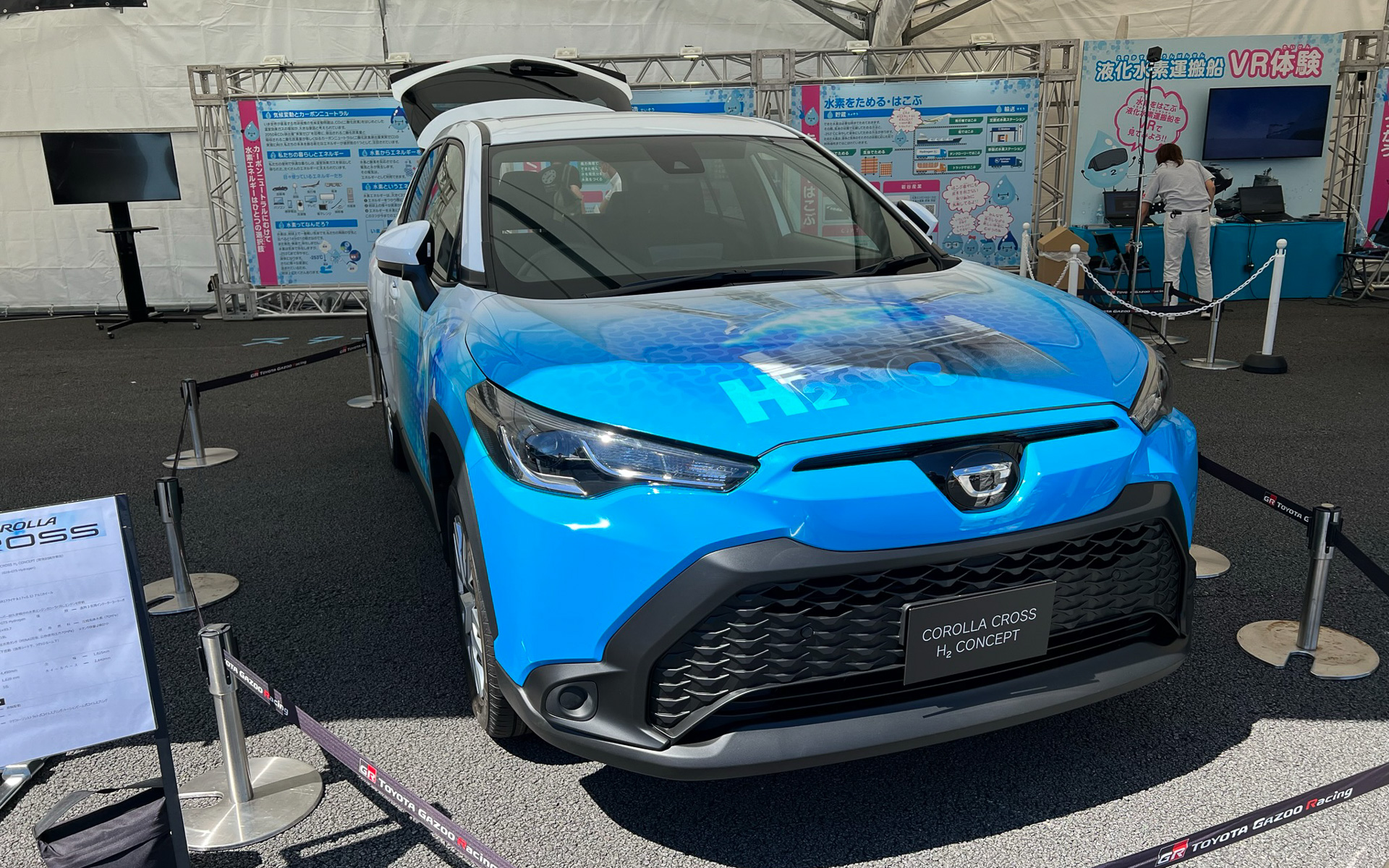 WEC富士の水素コーナーに展示された、水素燃焼エンジンを搭載する水素カローラクロス