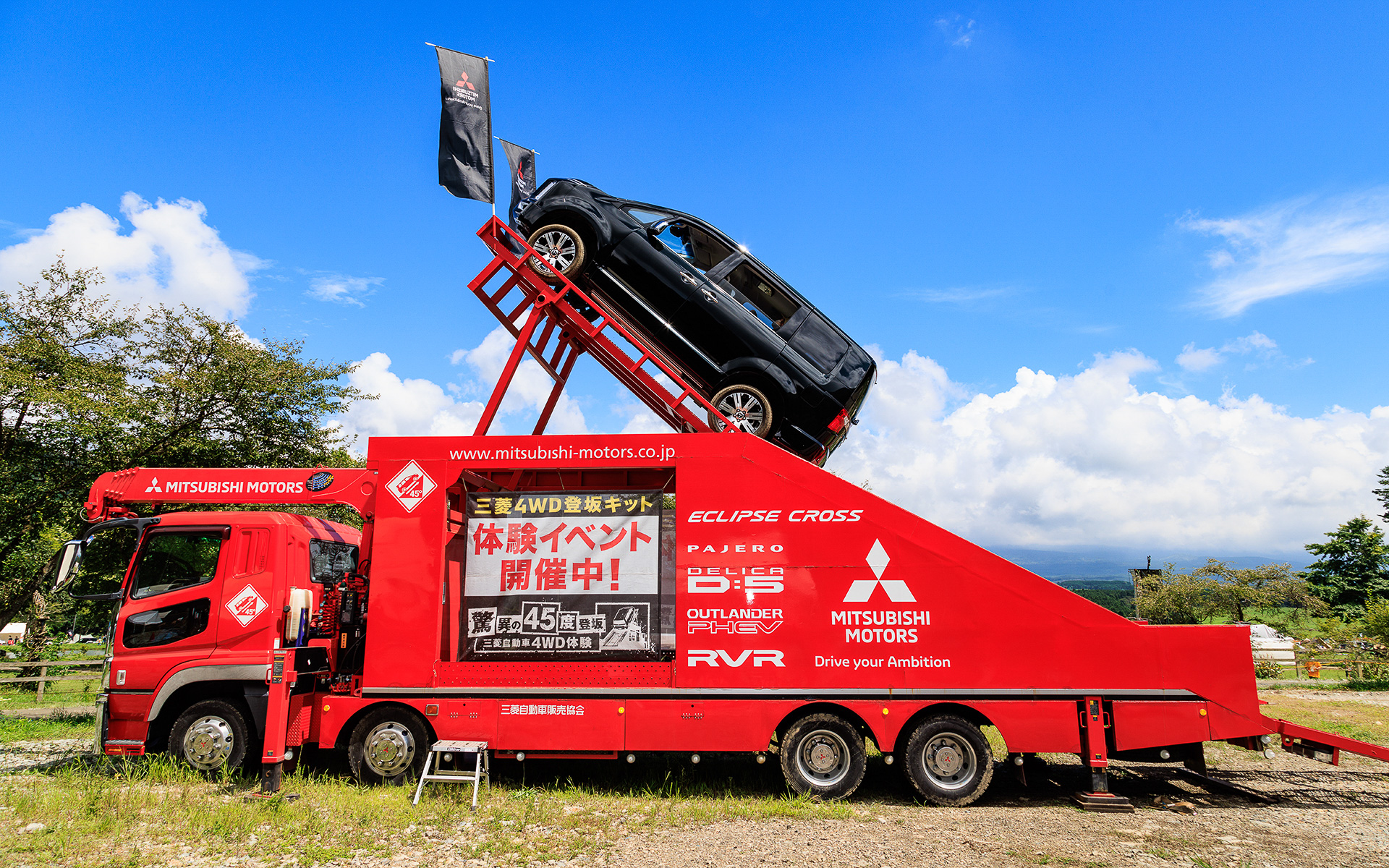 デリカD：5で最大傾斜45度の急坂を再現した登坂走行、キャンバー、モーグルなどを体験できる「4WD登坂キット同乗体験」